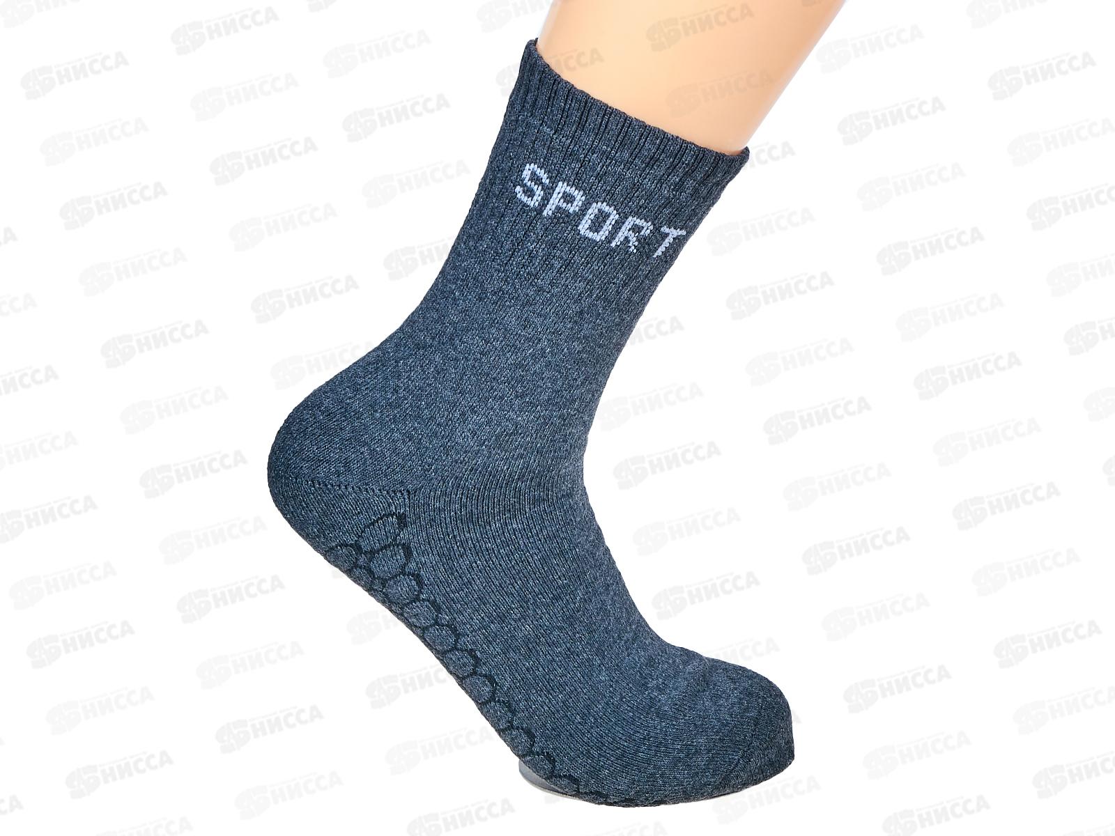 Носки мужские Dmdbs спорт А733 р 42-48