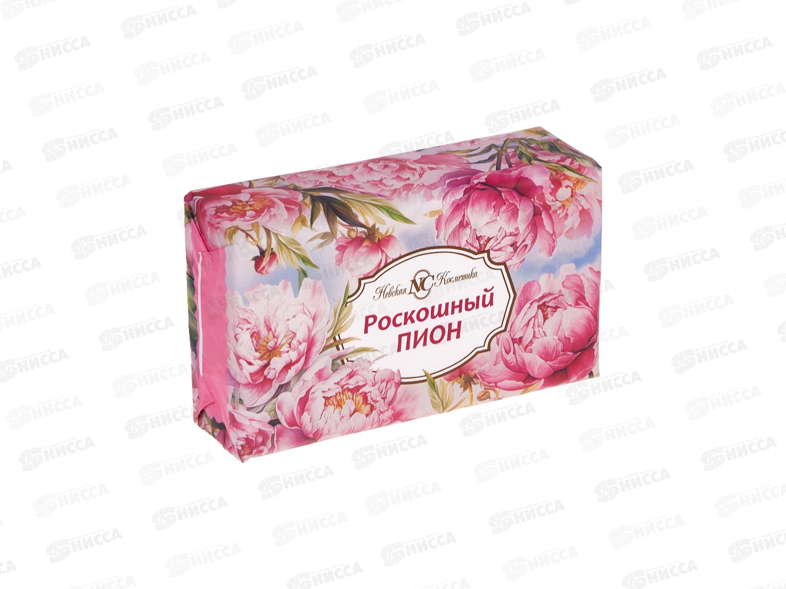 Невская Косметика Роскошный пион мыло 180г  *36