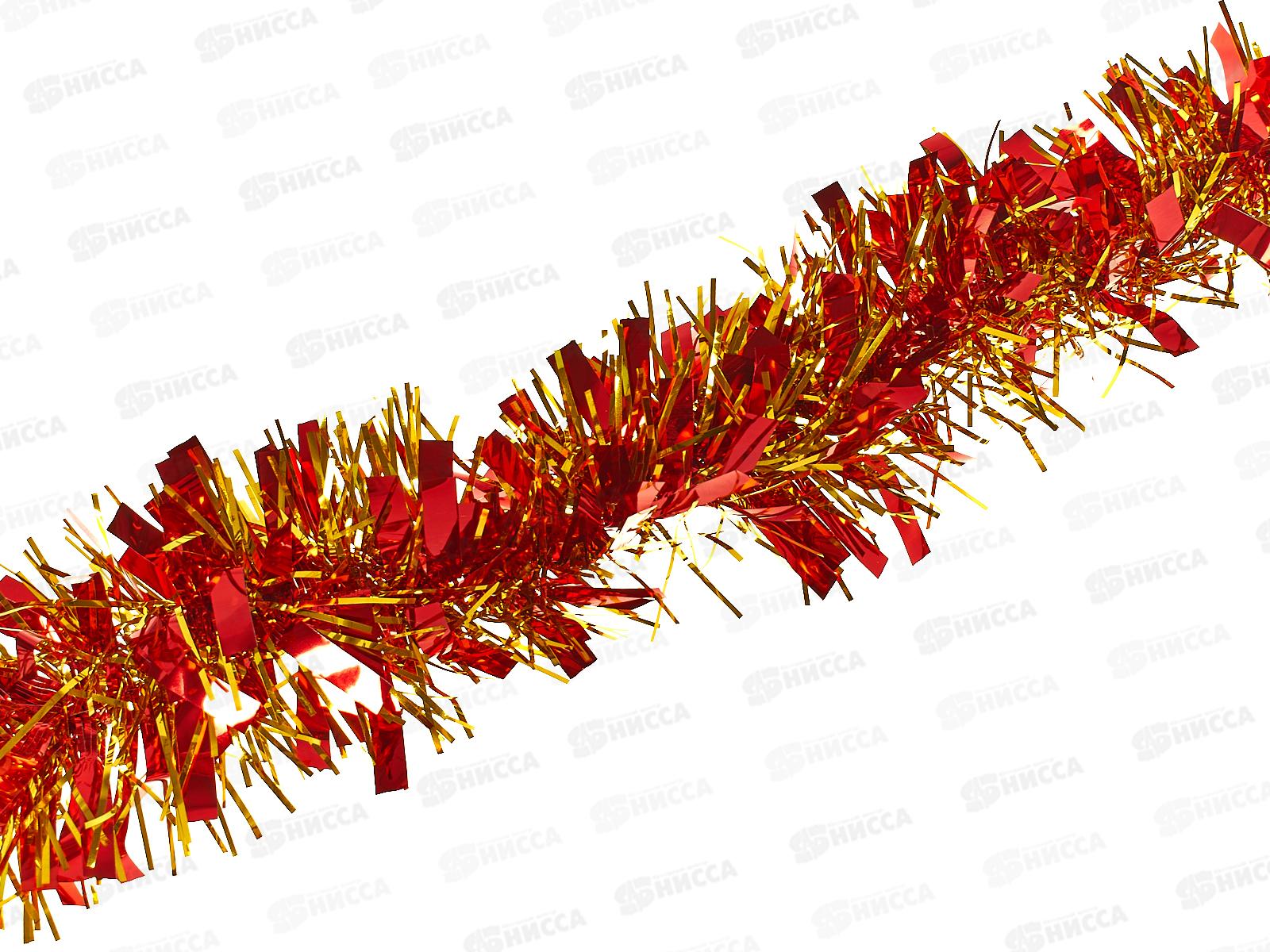 Мишура новогодняя 9180-7 красный-золото