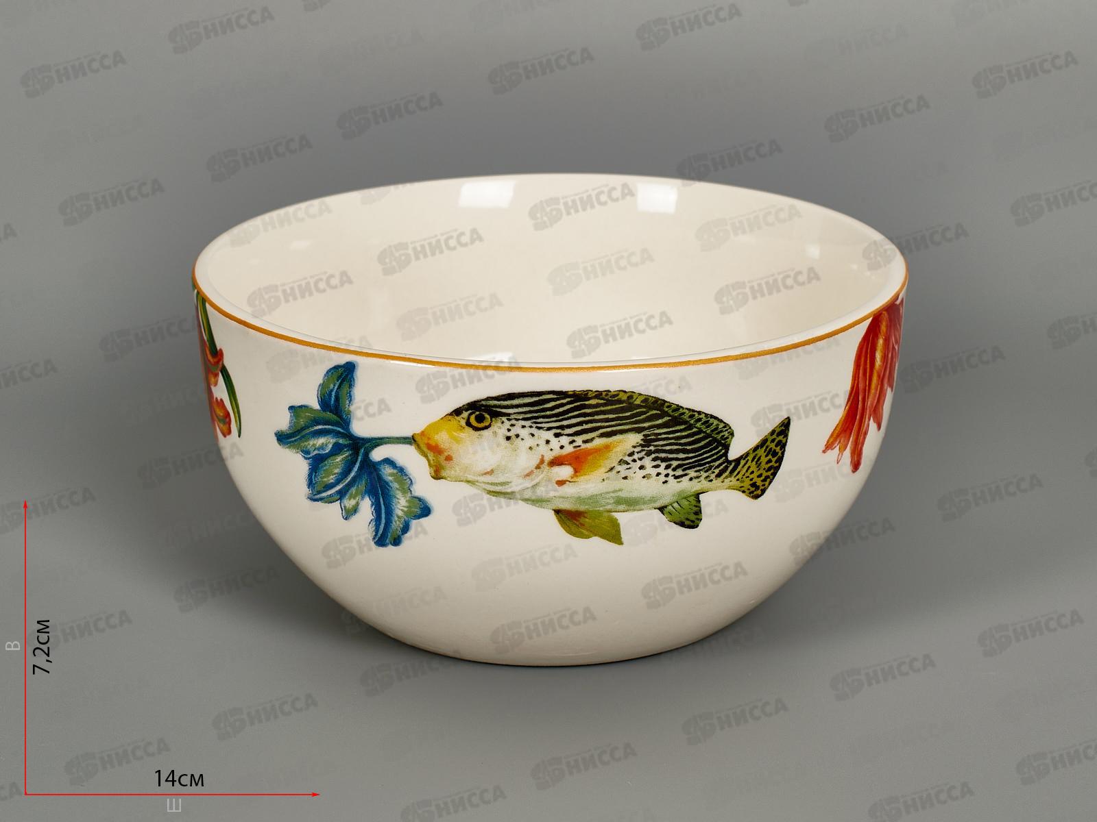 Салатник Африка 14см MFK21121