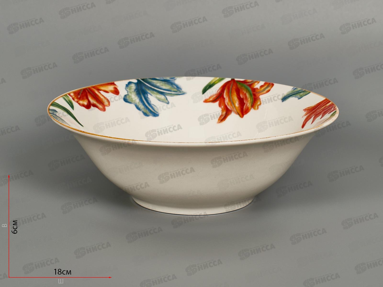 Салатник Африка 18см MFK21120