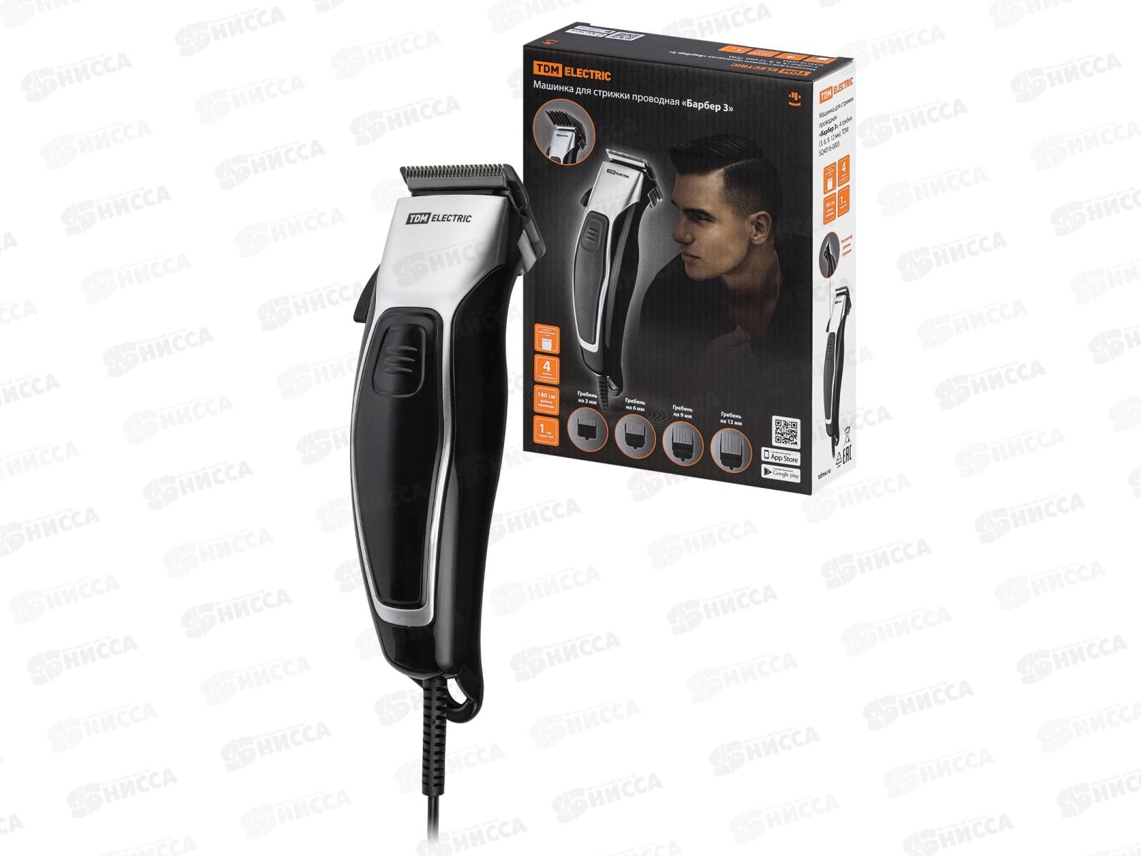 Машинка для стрижки волос проводная Барбер 3 4 гребня TDM 0003