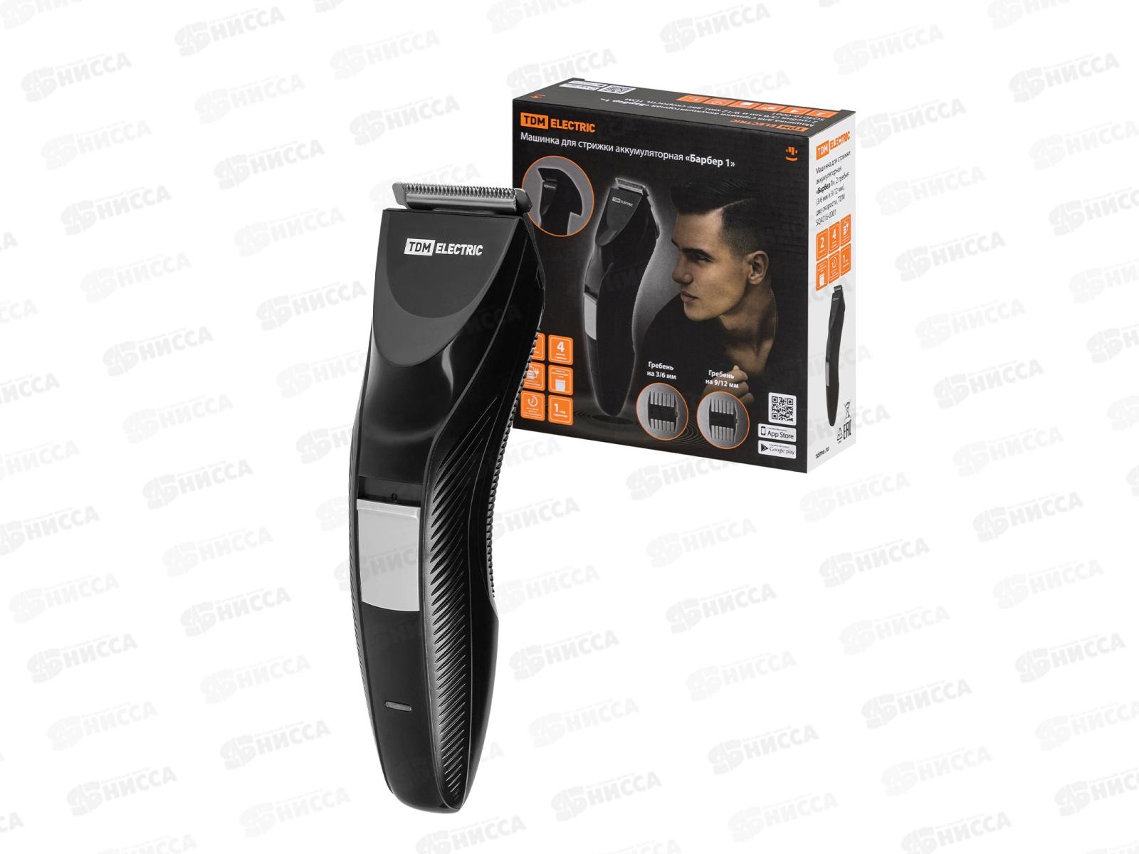 Машинка для стрижки аккумулятоная Барбер 1 2 гребня TDM 0001