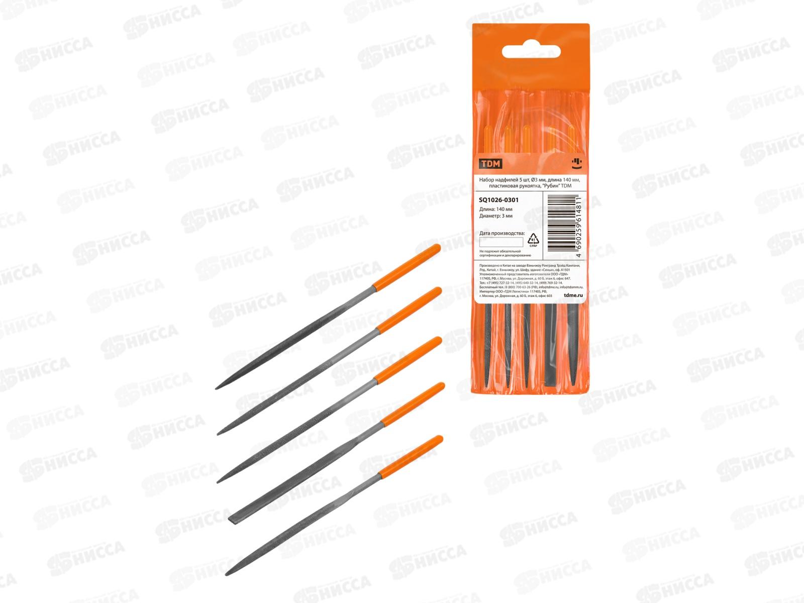Набор надфилей 5шт 3мм дл 140мм пл рукоядка TDM Рубин 0301