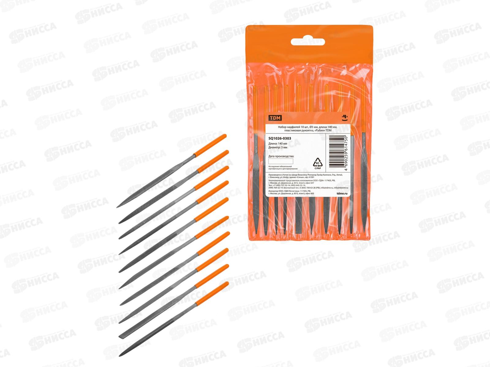 Набор надфилей 10шт 3мм дл 140мм пл рукоядка TDM Рубин 0303