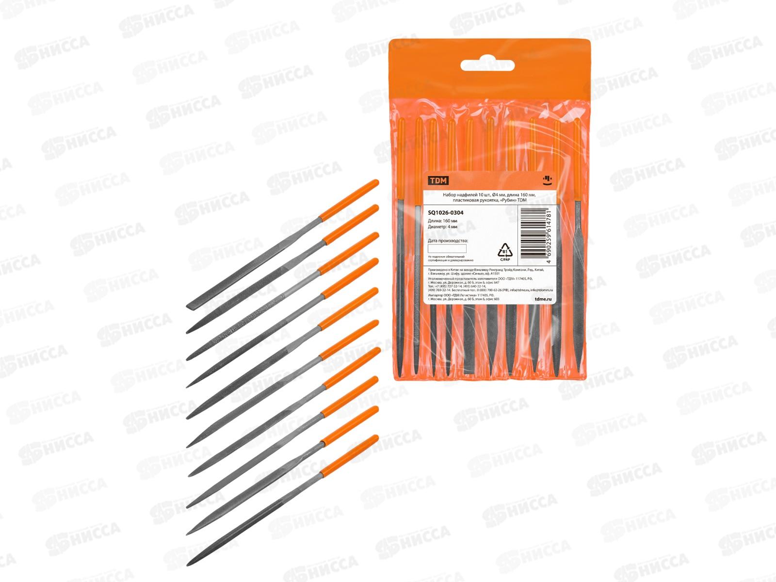 Набор надфилей 10шт 4мм дл 160мм пл рукоядка TDM Рубин 0304