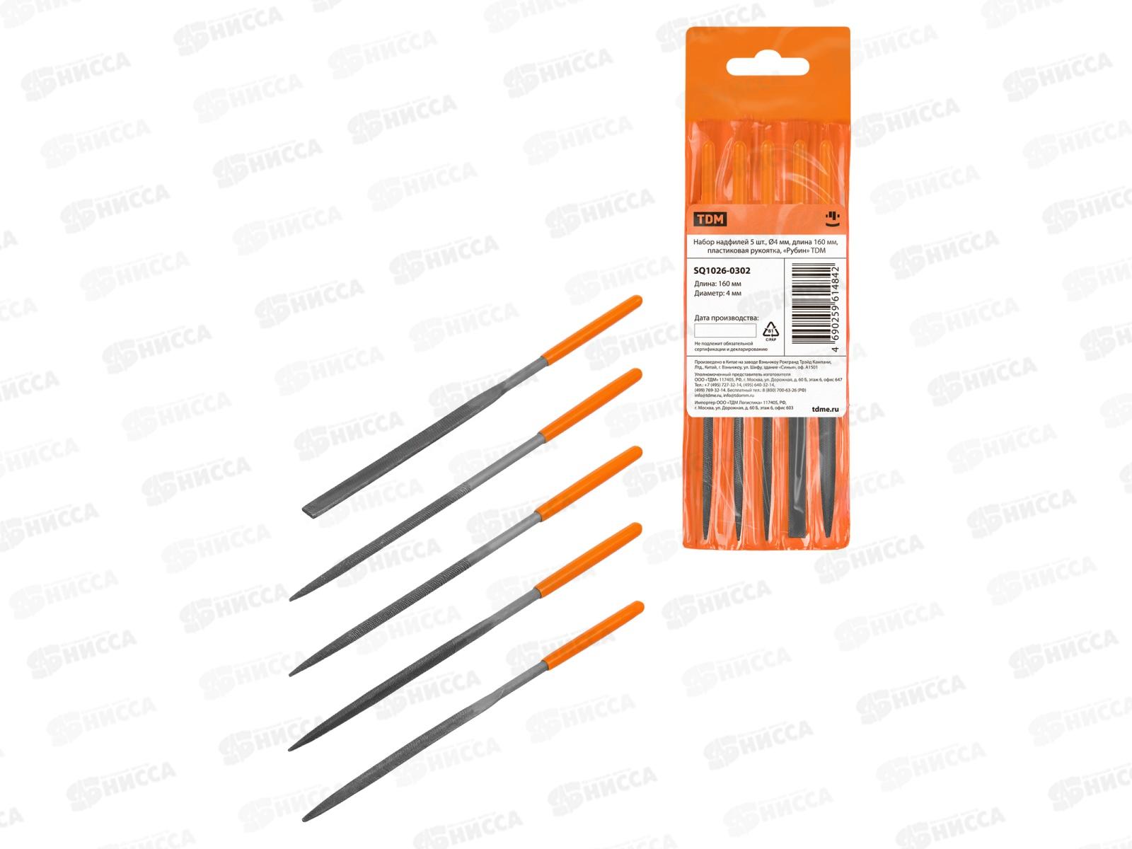 Набор надфилей 5шт 4мм дл 160мм пл рукоядка TDM Рубин 0302