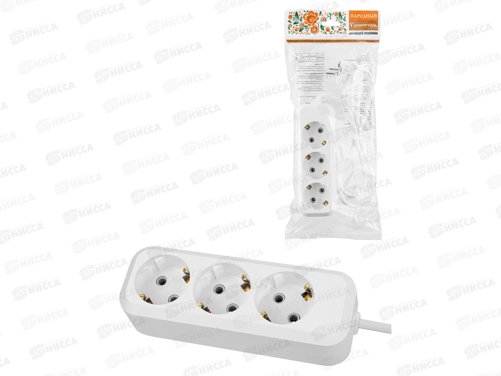 Удлинитель 3 гнезда, 7 метров, без заземления, 10 А, 2300 Вт, белый, Народный 1313   *34