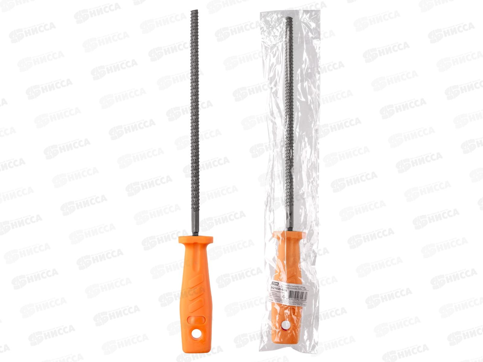 Рашпиль круглый длинна 200мм пл рукоятка Рубин TDM 0231