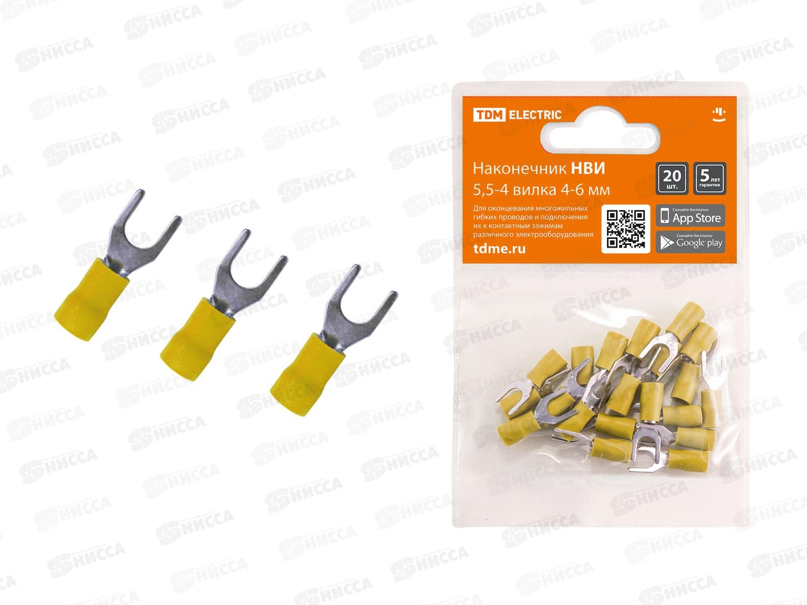 Наконечник НВИ 5,5-4 вилка 4-6мм 20шт TDM 0018