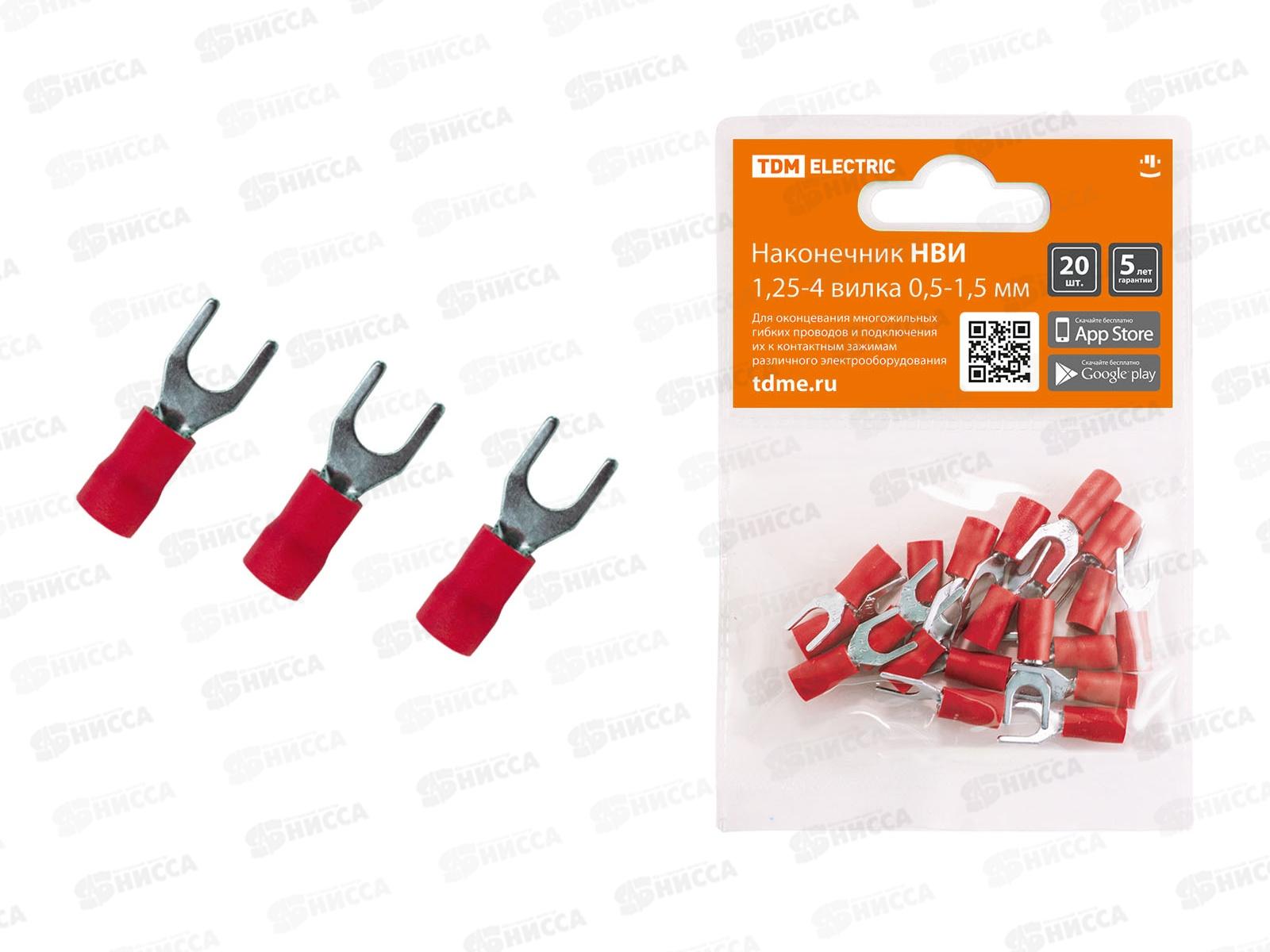 Наконечник НВИ 1,25-4 вилка 0,5-1,5мм 20шт TDM 0013