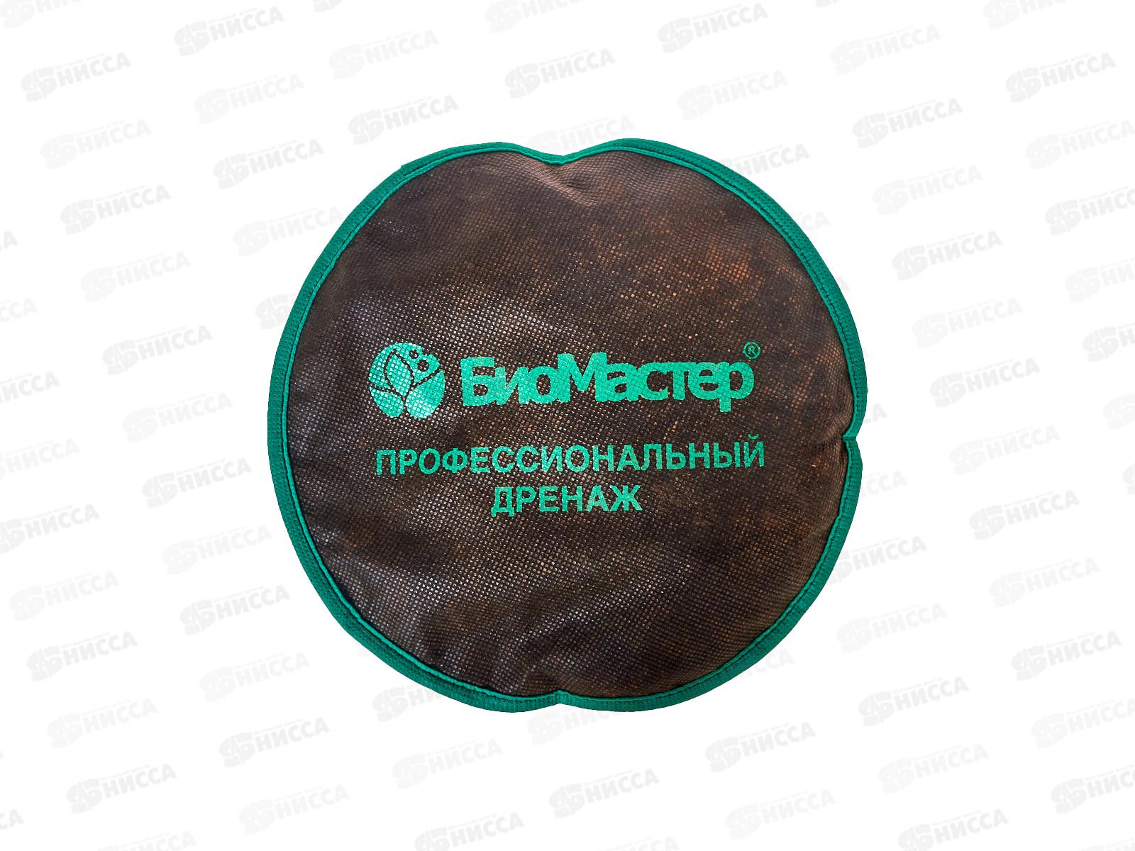 БИО МАСТЕР Дренажный диск 26см, SuperDrain