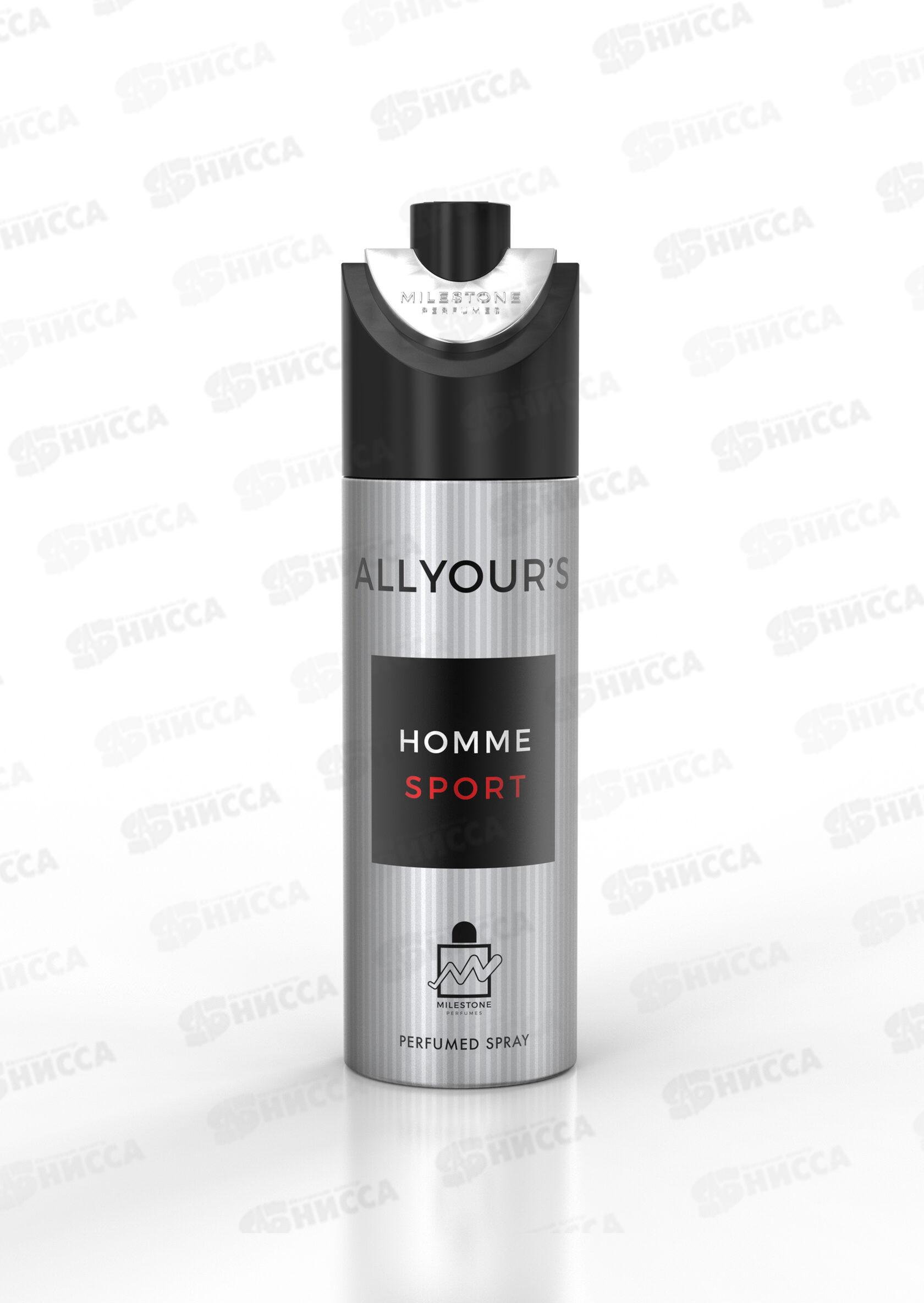 Milestone парфюмированный дезодорант мужской All Your`s Homme Sport 200мл *12