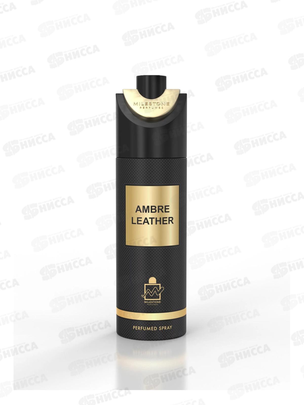 Milestone парфюмированный дезодорант unisex Ambre leather 200мл *12