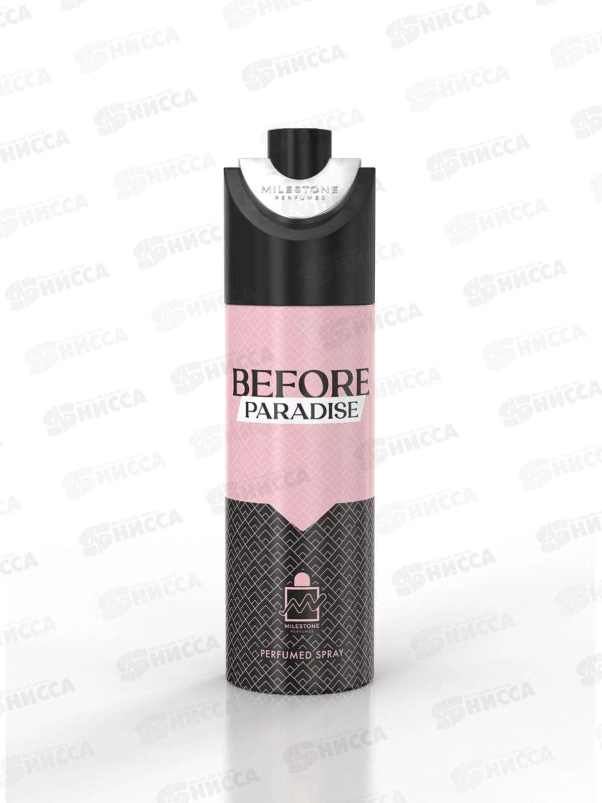 Milestone парфюмированный дезодорант unisex Before Paradise 200мл *12