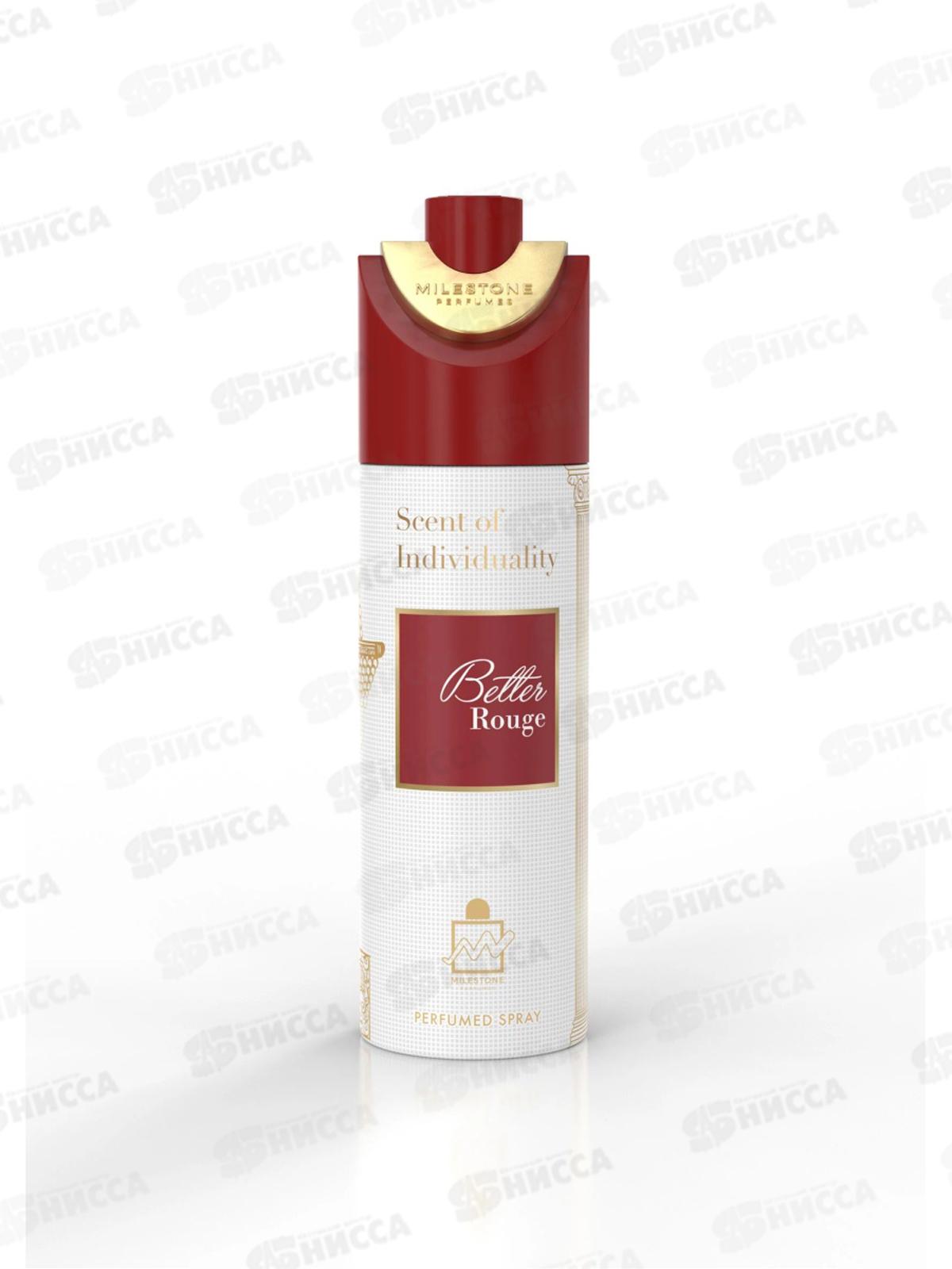 Milestone парфюмированный дезодорант unisex Better Rouge 200мл *12