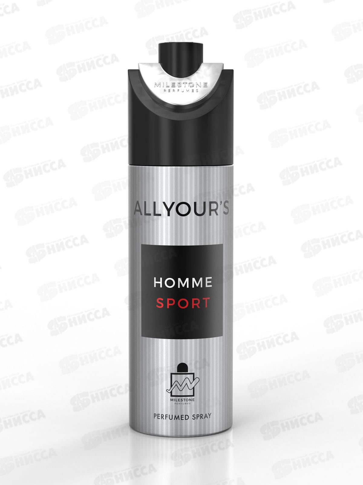 Milestone парфюмированный дезодорант мужской Blue De Blue 200мл *12