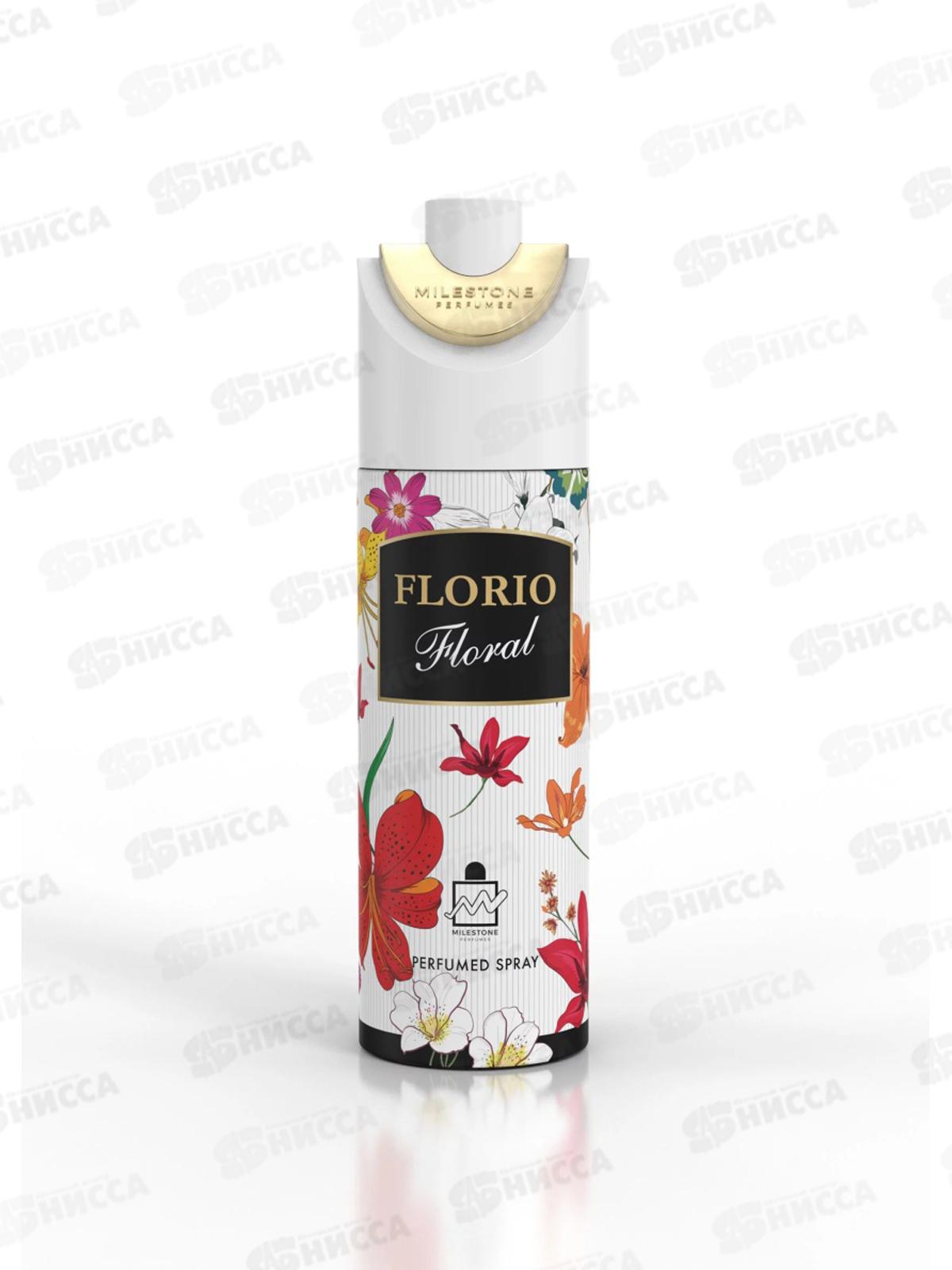 Milestone парфюмированный дезодорант женский Florio Floral  200мл *12