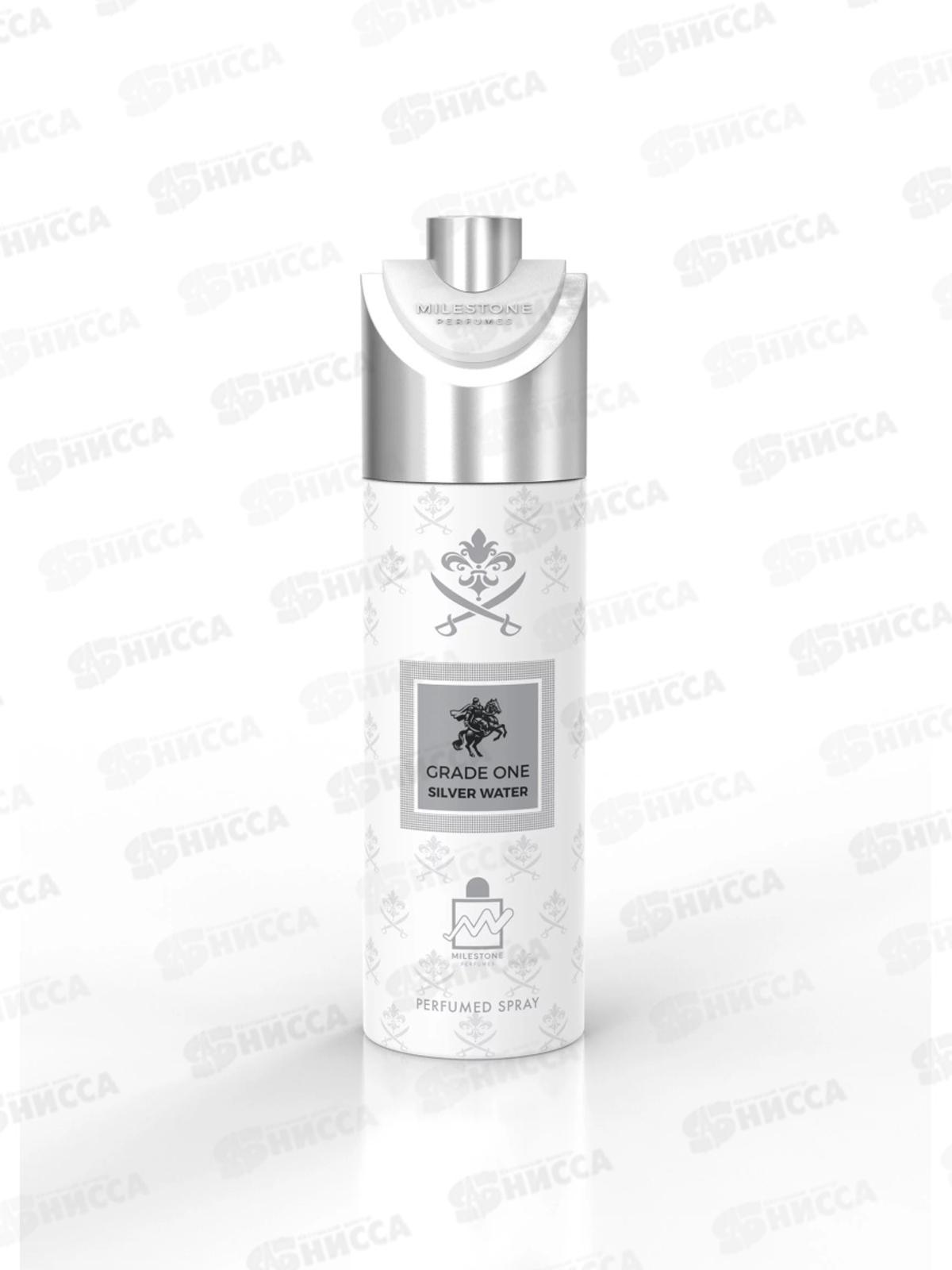 Milestone парфюмированный дезодорант unisex  Grade One Silver Water 200мл *12