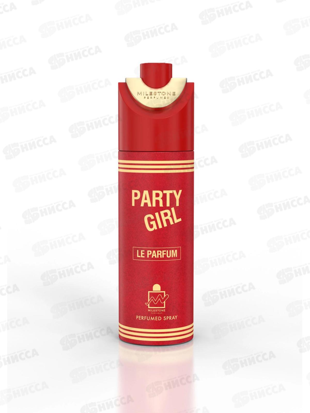 Milestone парфюмированный дезодорант женский Party Girl Le Parfum 200мл *12