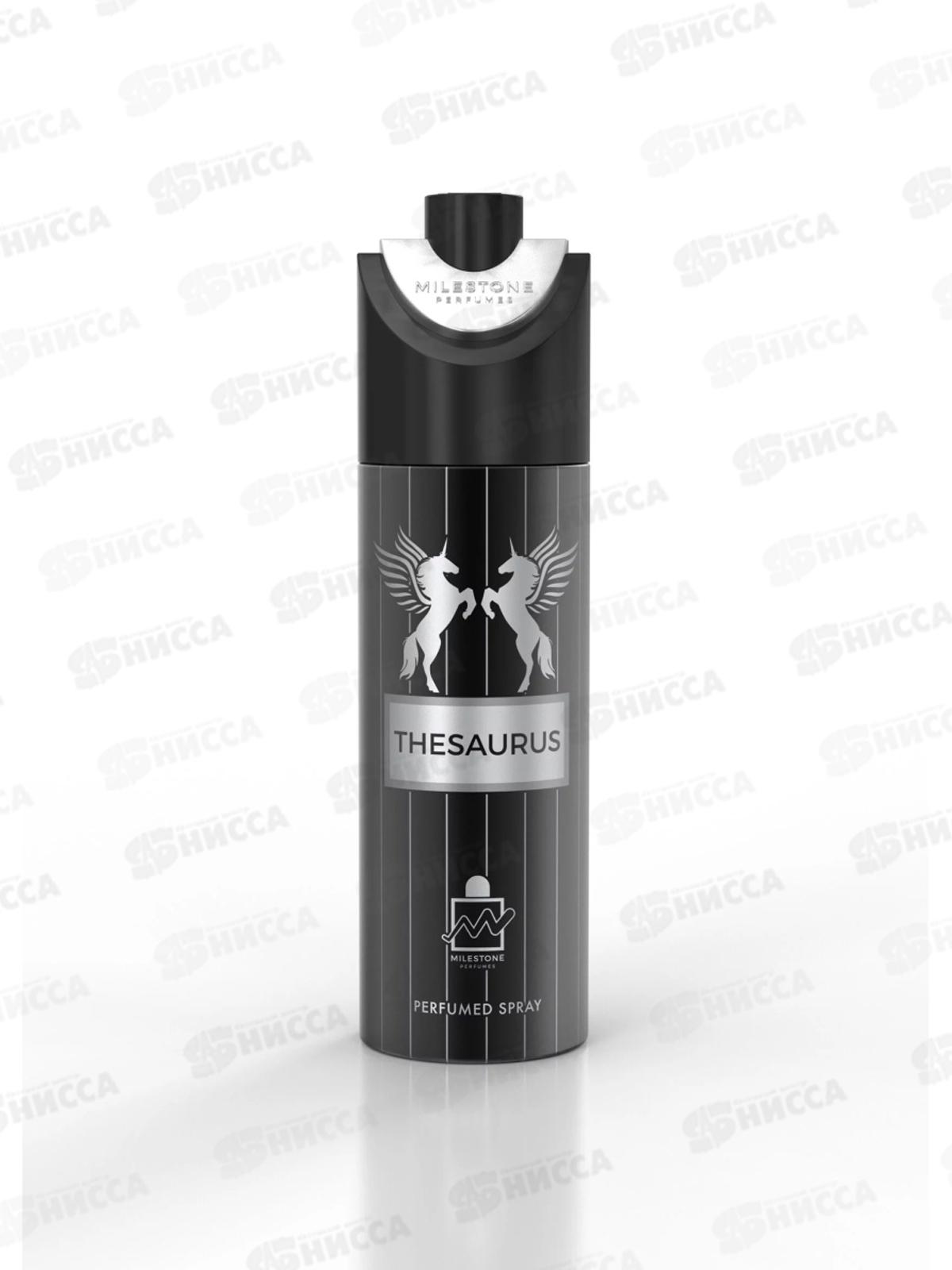 Milestone парфюмированный дезодорант unisex Thesaurus 200мл *12