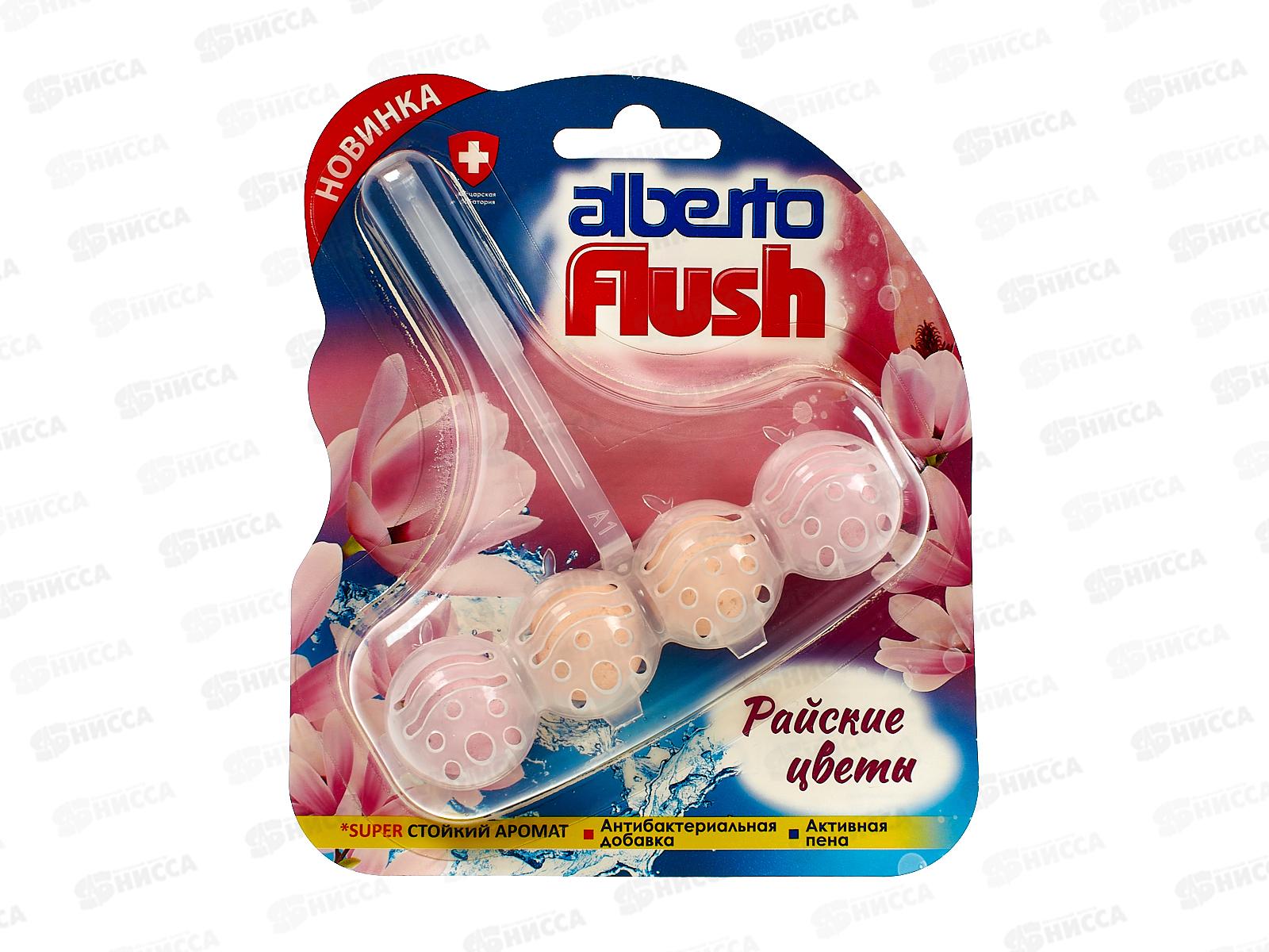 АльбертоFlush Чистящее средство для унитаза Райские цветы *10