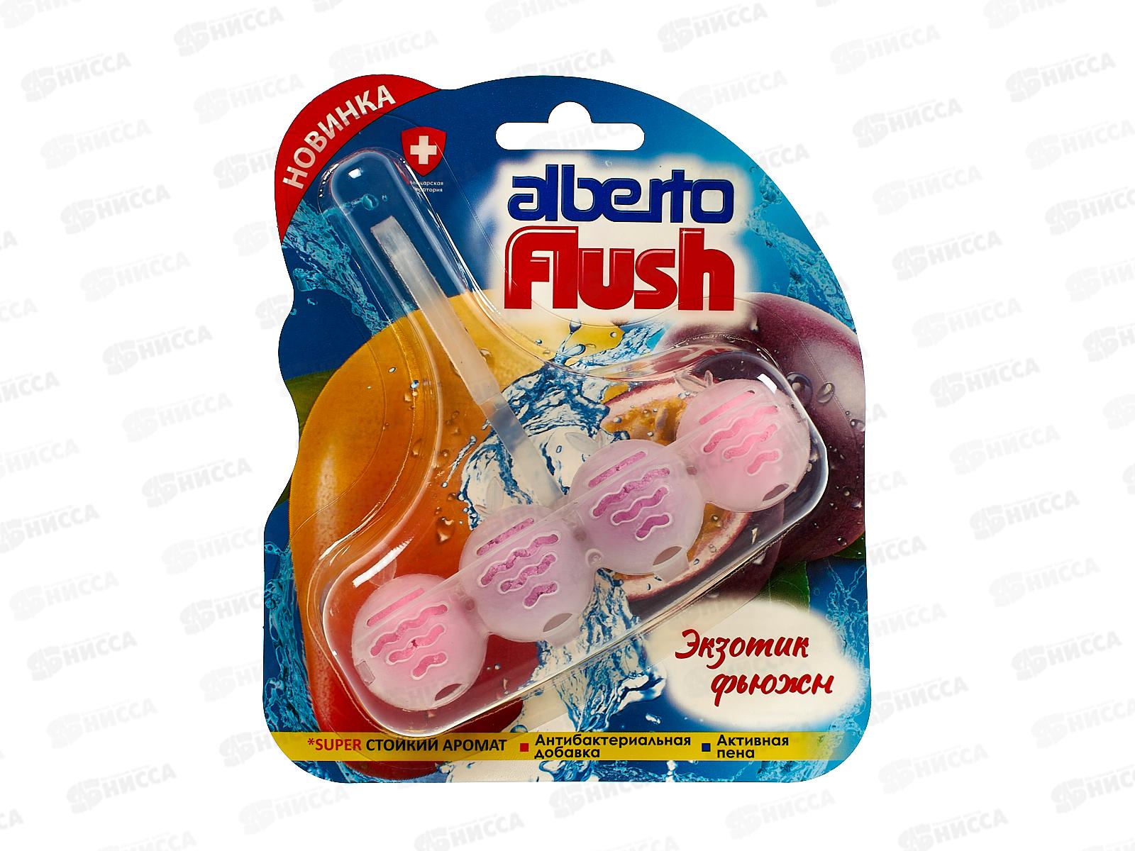 АльбертоFlush Чистящее средство для унитаза Экзотик фьюжн *10