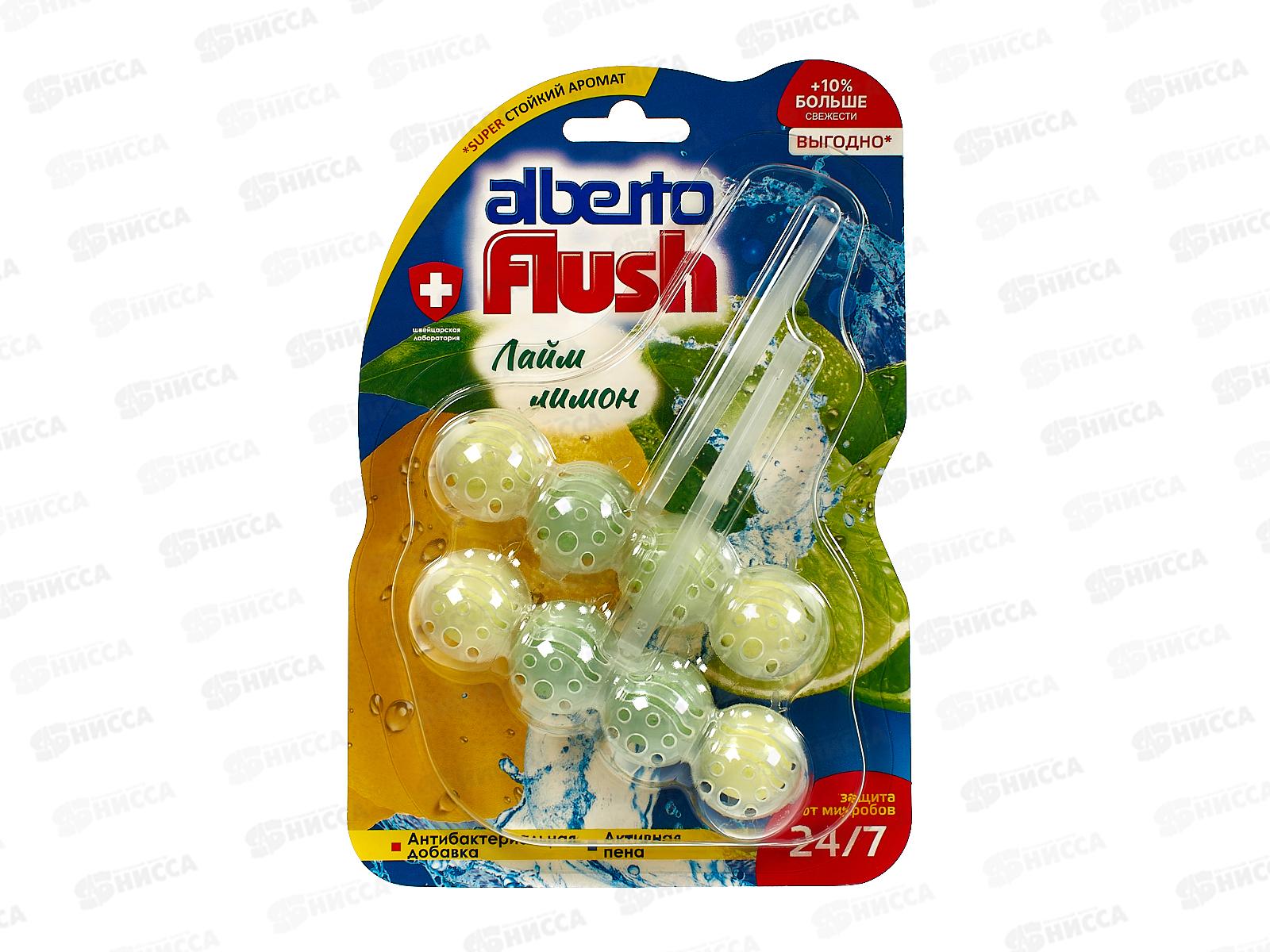 АльбертоFlush Чистящее средство для унитаза Лайм Лимон 2шт *10