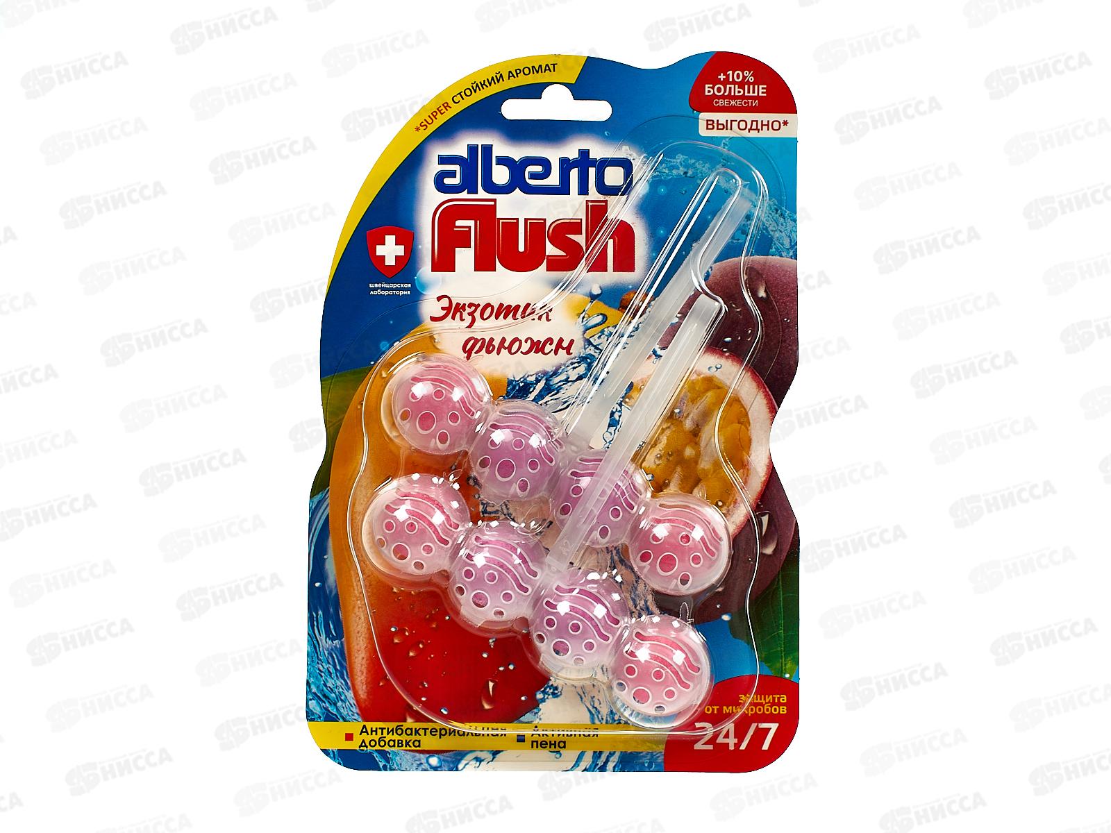 АльбертоFlush Чистящее средство для унитаза Экзотик фьюжн 2шт *10