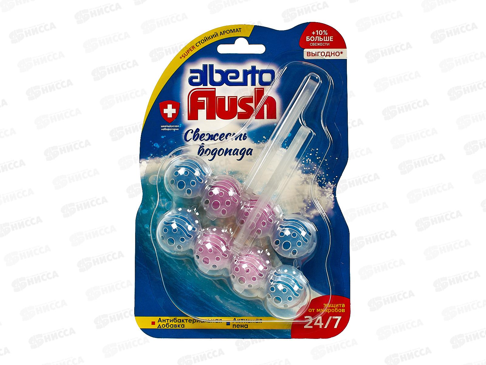 АльбертоFlush Чистящее средство для унитаза Свежесть водопада 2шт *10