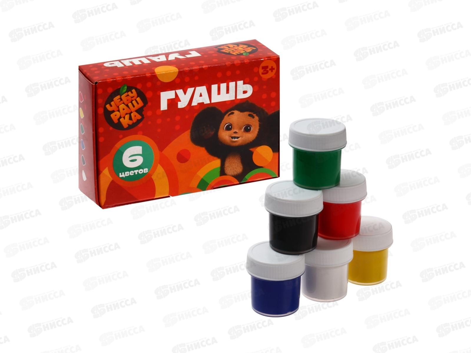 Гуашь Мульти-Пульти Чебурашка,6цветов 17,5мл.,53007*15
