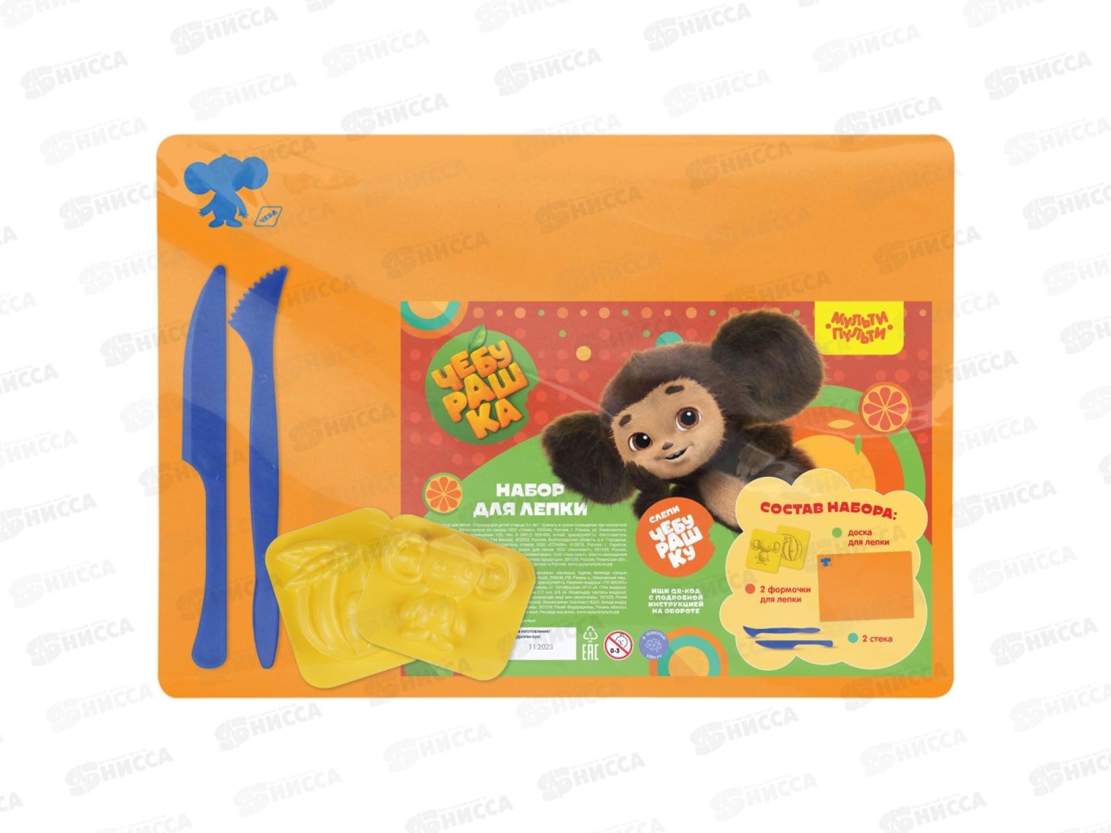 Набор д/лепки Мульти-Пульти Чебурашка,доска А4+2стека+2формы,54011*2/5