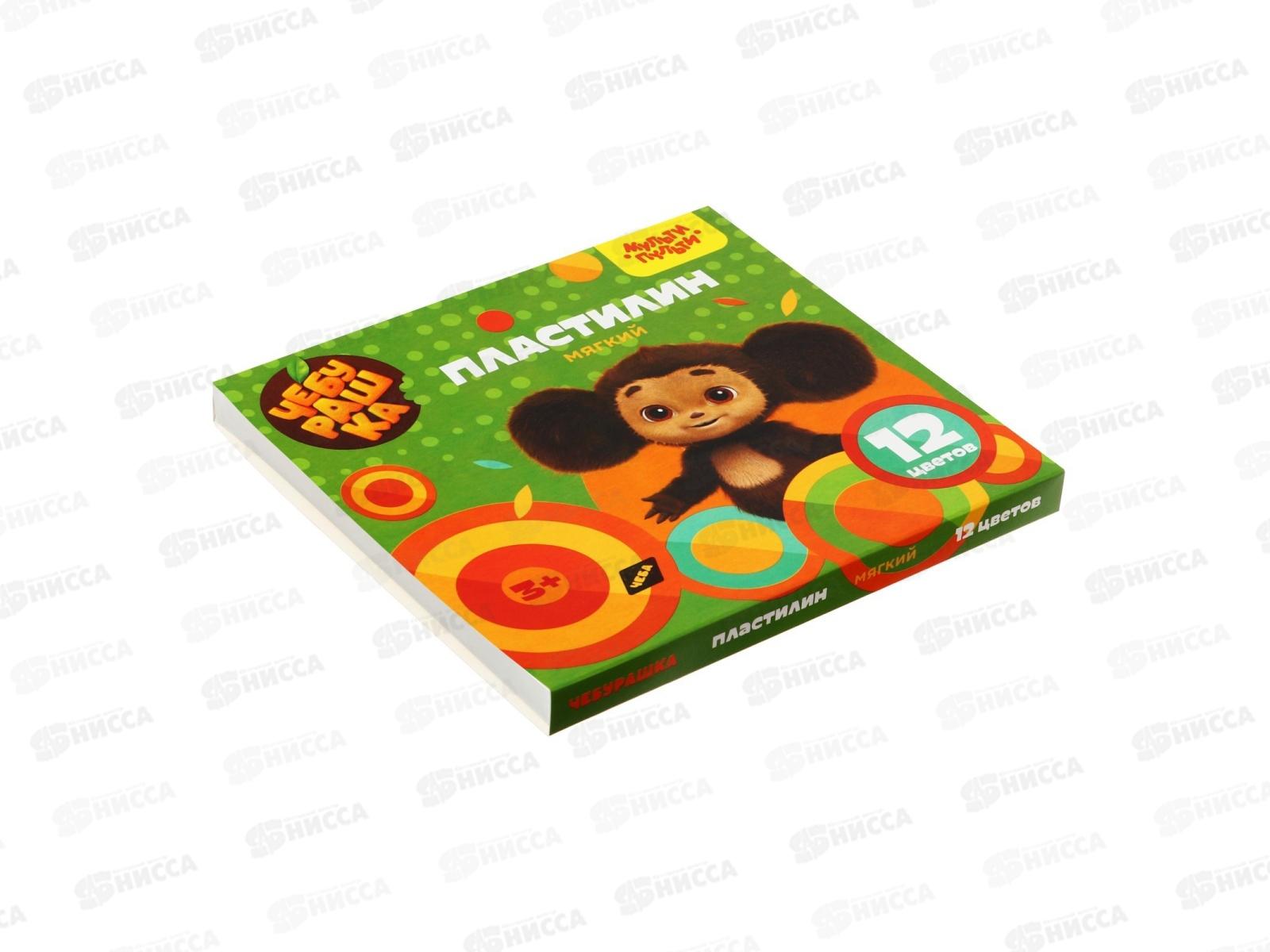 Пластилин 12цветов  144г МП Чебурашка ,53010*20