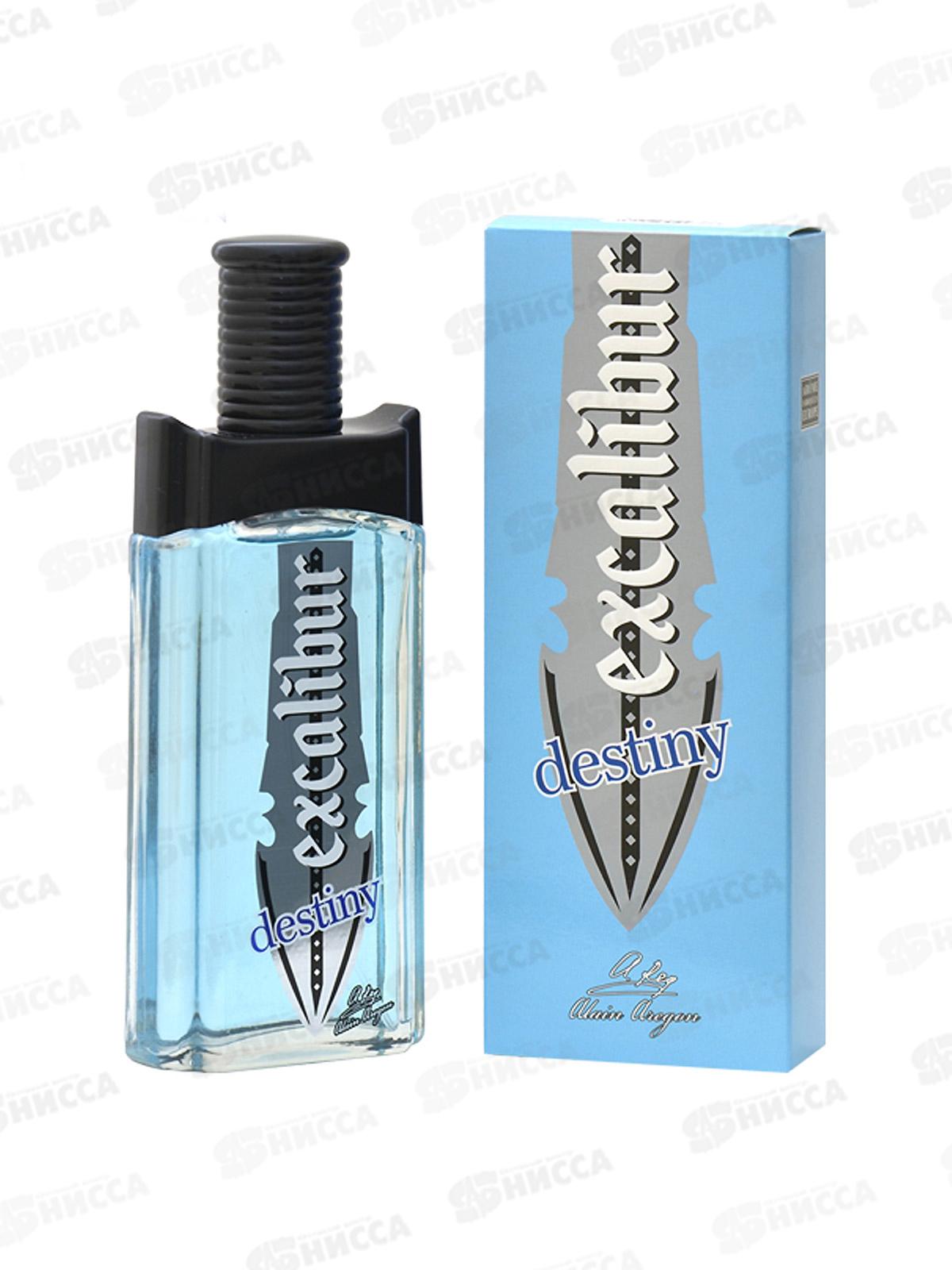 Excalibur Destiny,  туалетная вода 95мл мужская  *30 М