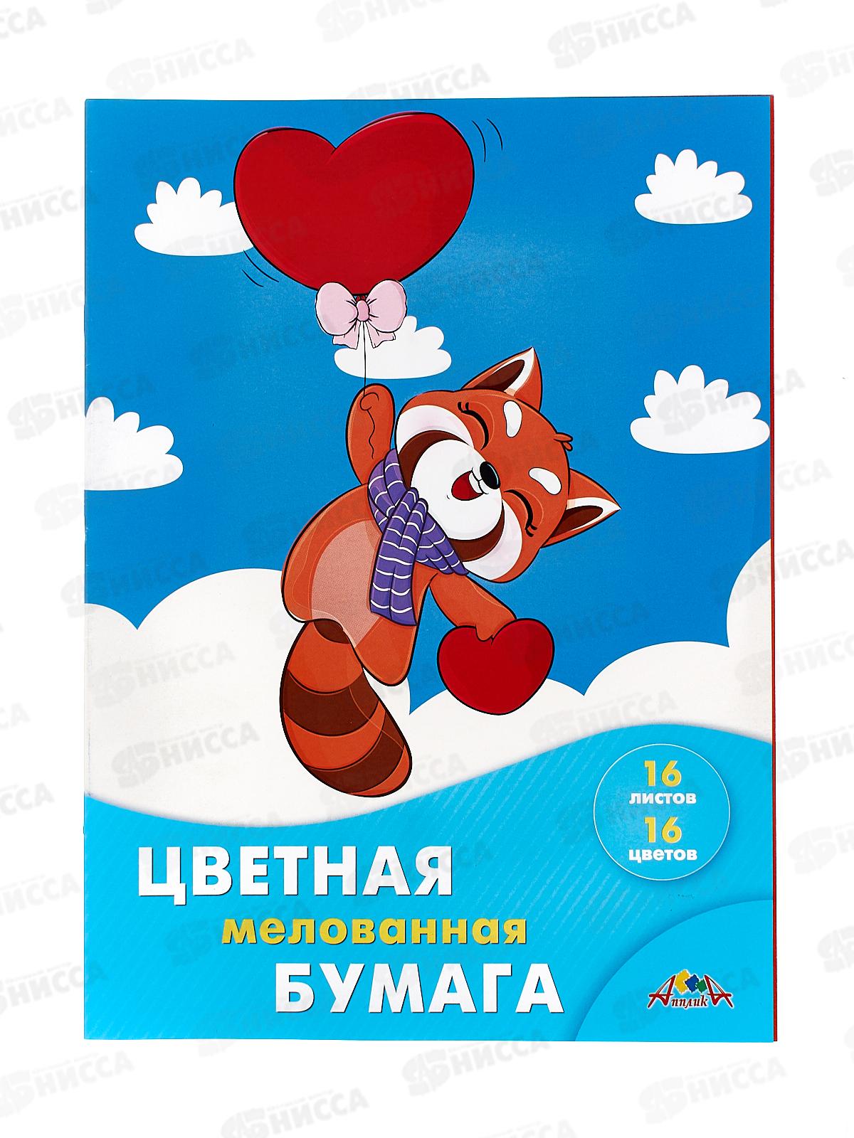 Цветная бумага 16л 16цв Апплика Крутой полет С0947-33  *50