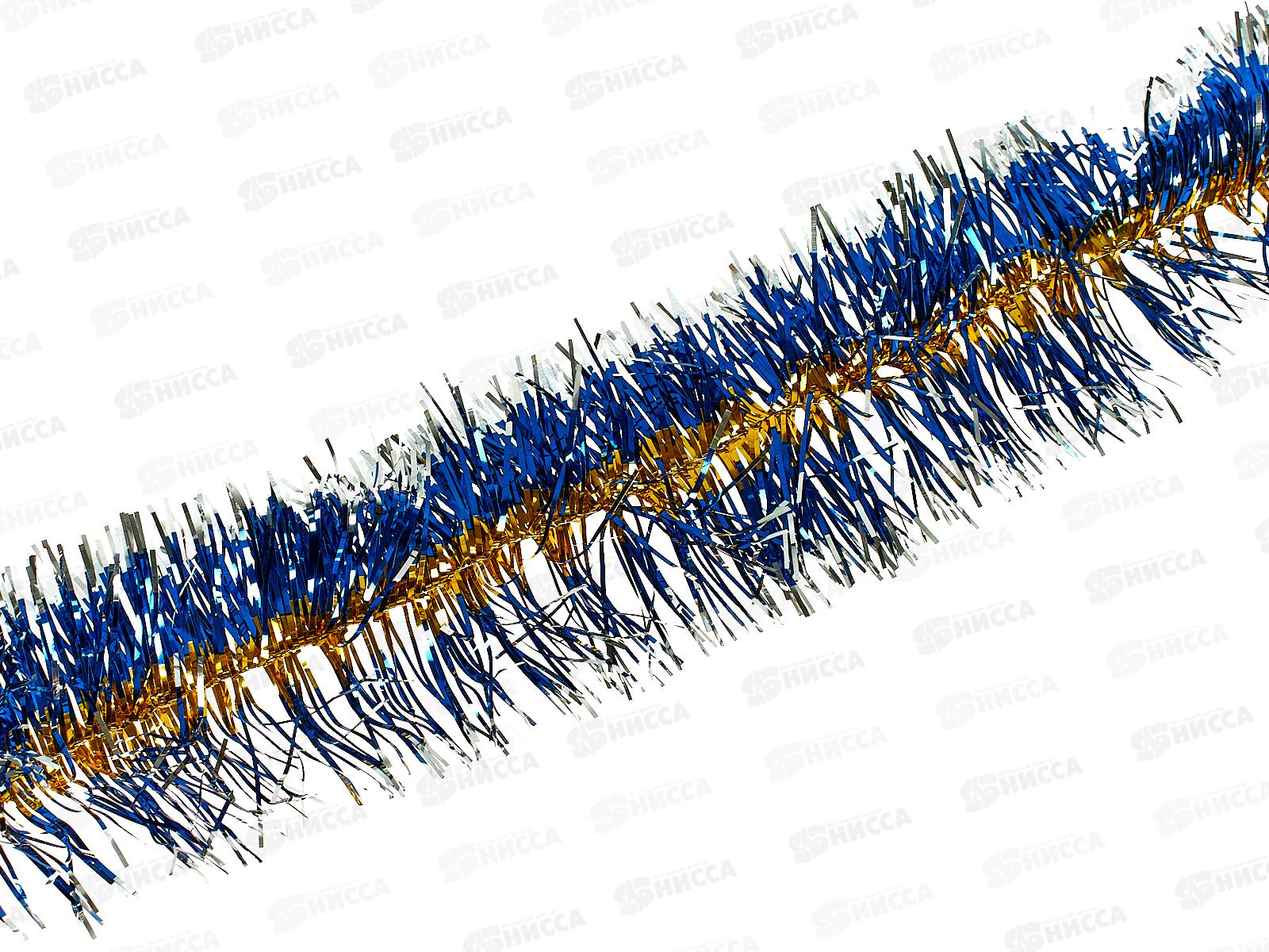 Мишура новогодняя синий-серебро 2м 9см (062884)  Ж