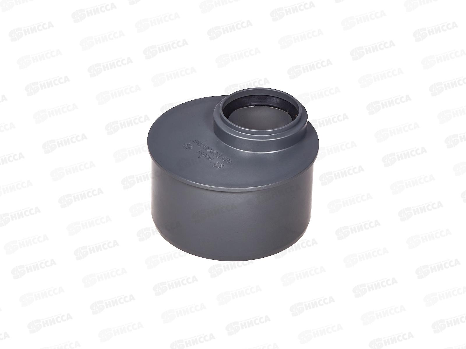 Переходник канализационный серый 110-50 короткий Jakko *54