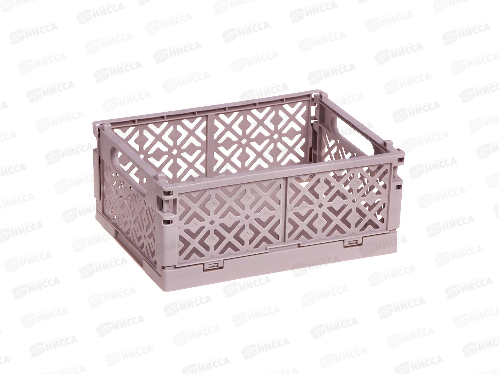 Ящик складной 165*124*73мм 1,2л светло-бежевый *13  БП