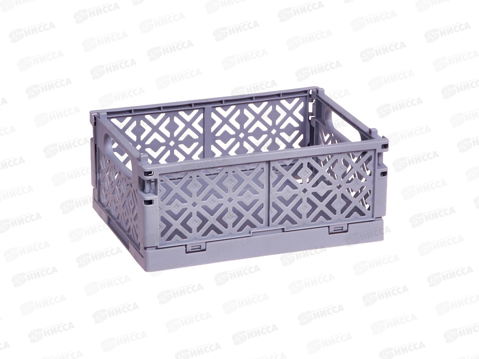 Ящик складной 165*124*73мм 1,2л Серый 434297511 *13  БП