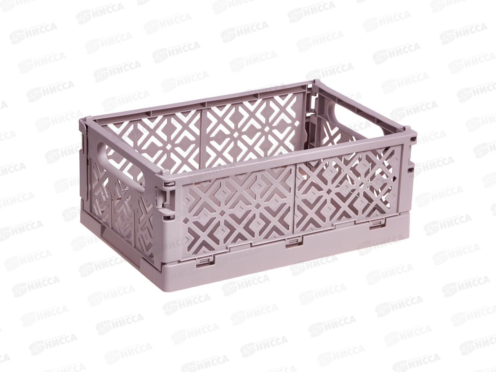 Ящик складной 249*167*103мм 3,4л светло-бежевый 434297434 *18  БП