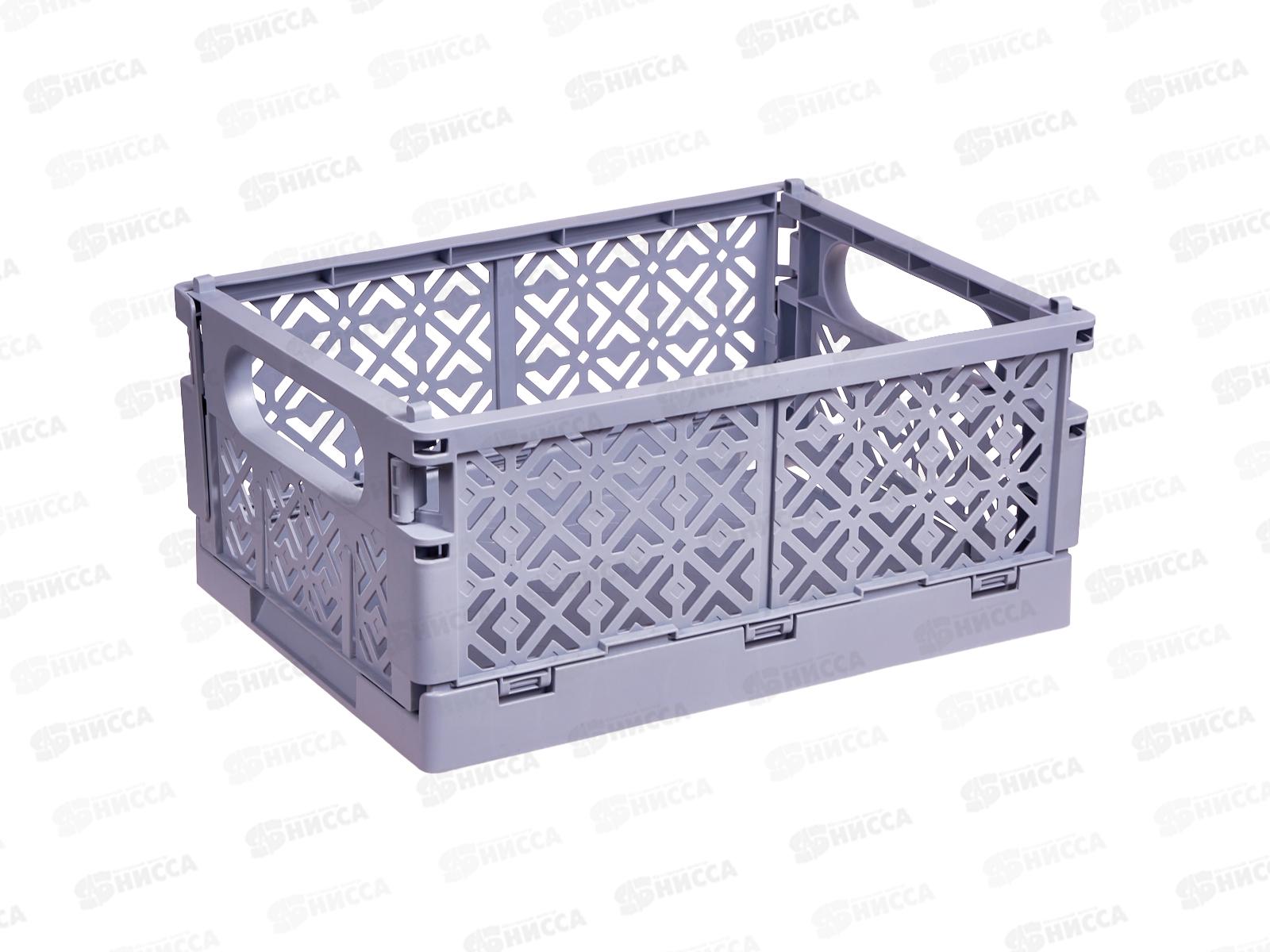 Ящик складной 334*250*155мм Серый 434297311 *10  БП