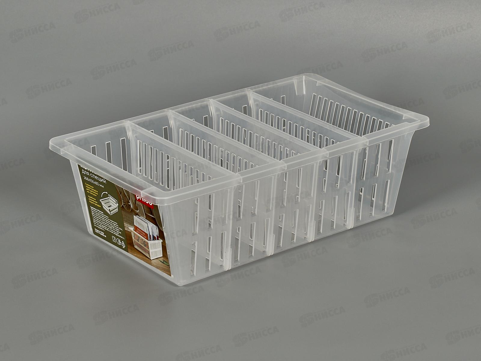 Контейнер для специй 268*150*83мм Бесцветный 435227901 *16 БП