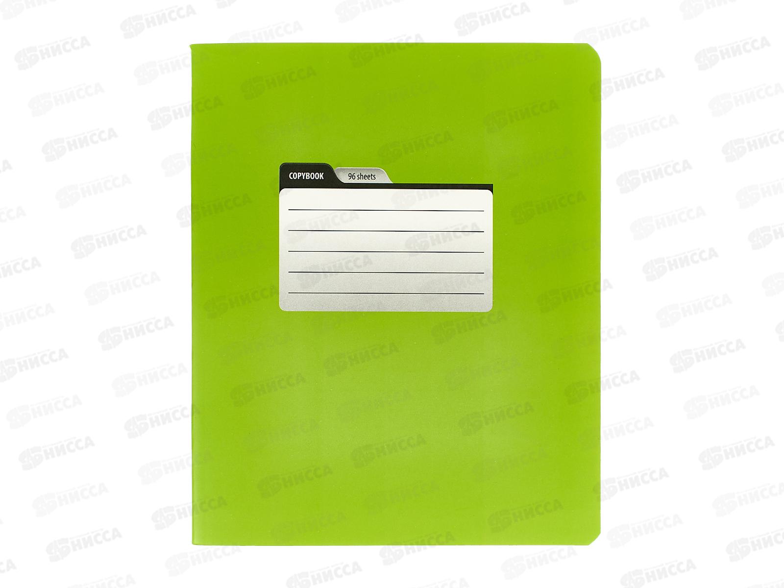Тетрадь 96л кл. ПЗБМ Пантон,зеленая, 029574