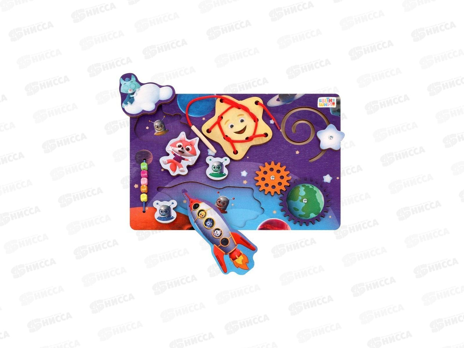 Бизиборд &quotЦветняшки в космосе&quot 962176