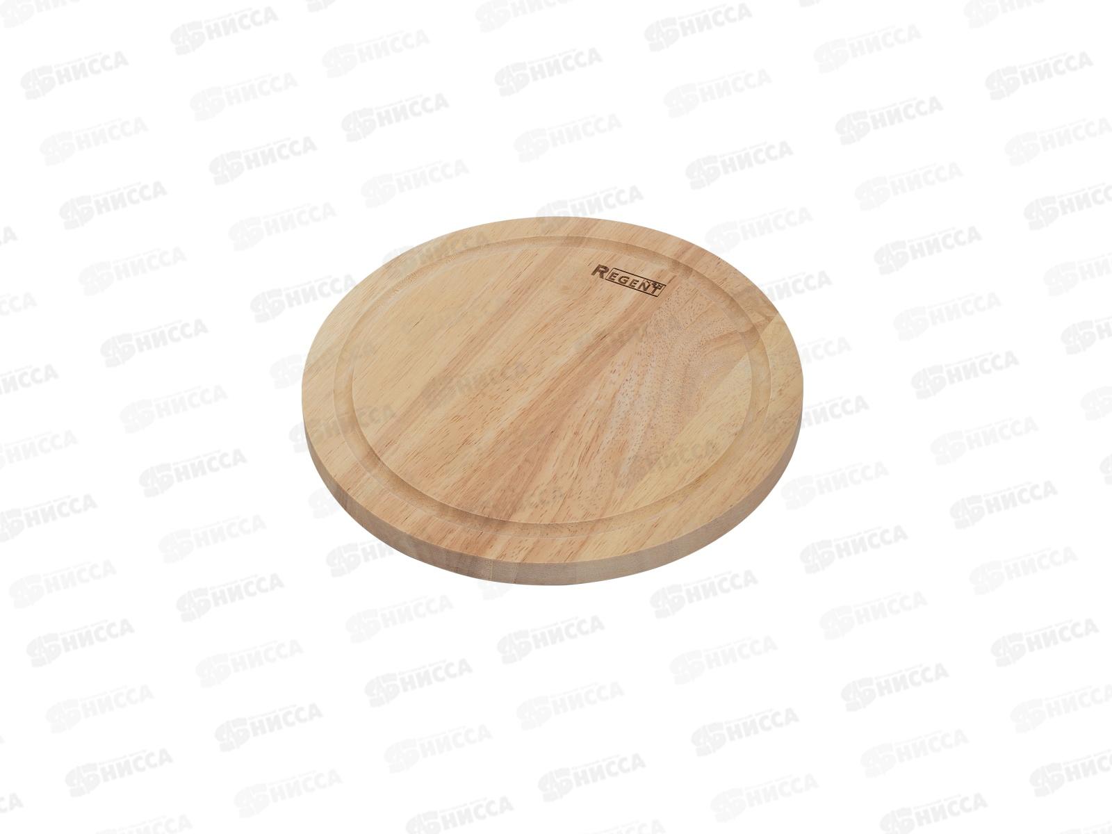 Доска разделочная круглая 93-BO-15-01 24*24*1,5см L. Bosco
