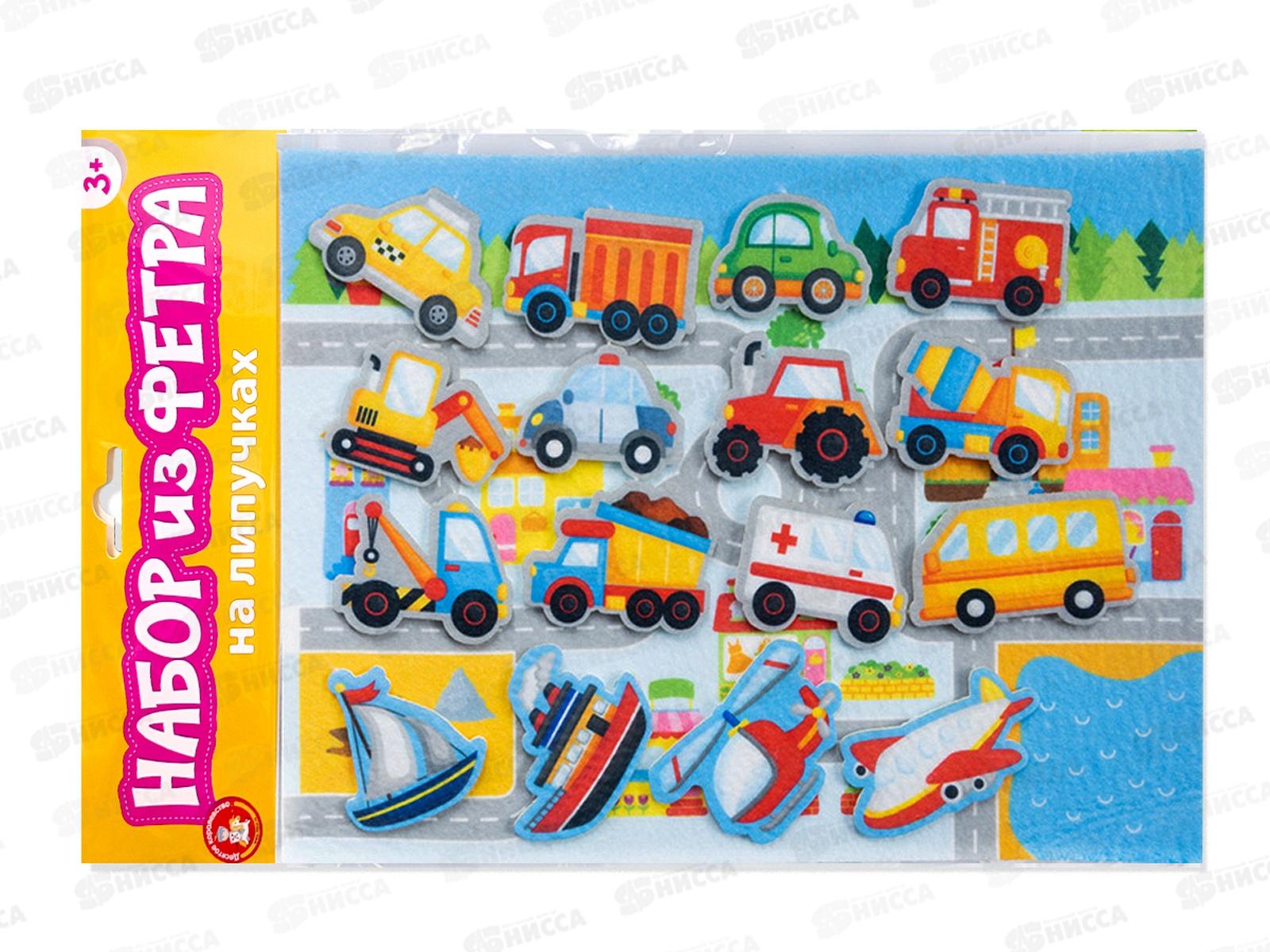 Набор из фетра на липучках &quotГород&quot 05374  *15