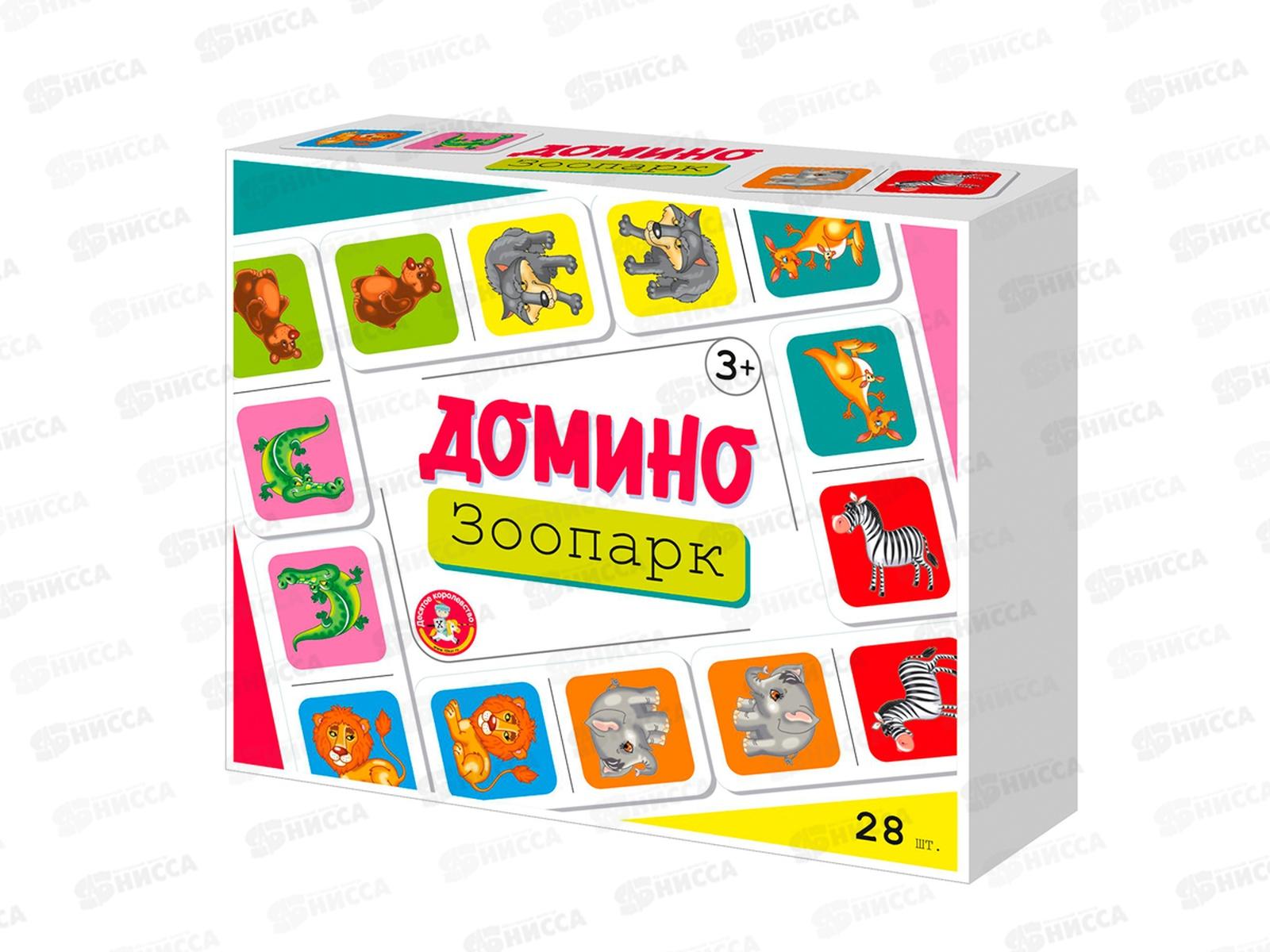 Домино "Зоопарк" 05254 *10