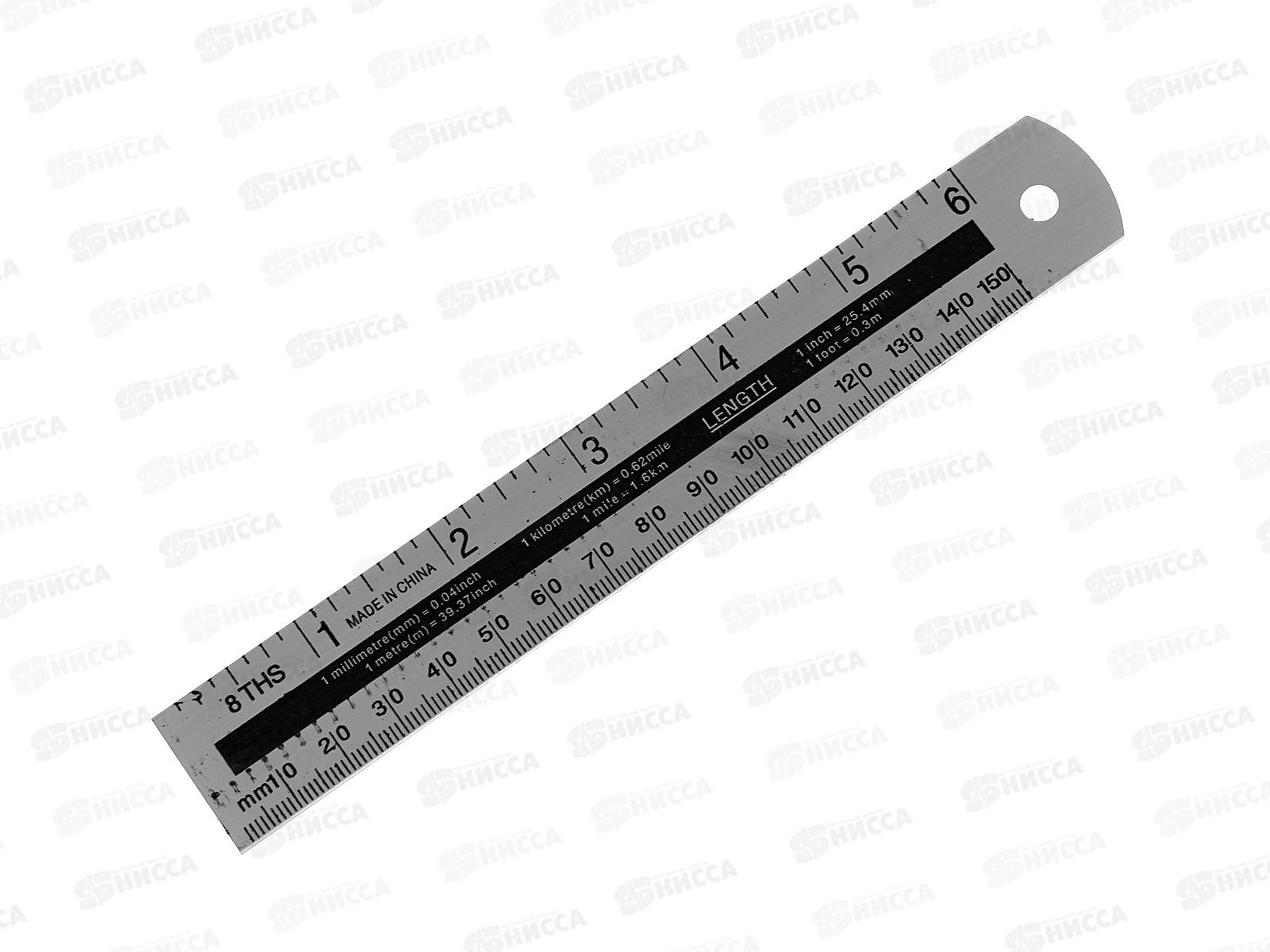 Линейка 15см Alingar алюминиевая  AL3749