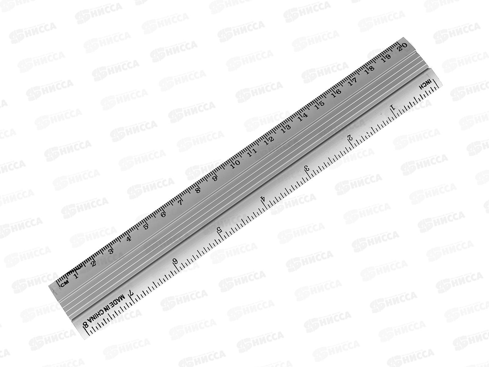 Линейка 20см Alingar алюмин  AL3746/3747