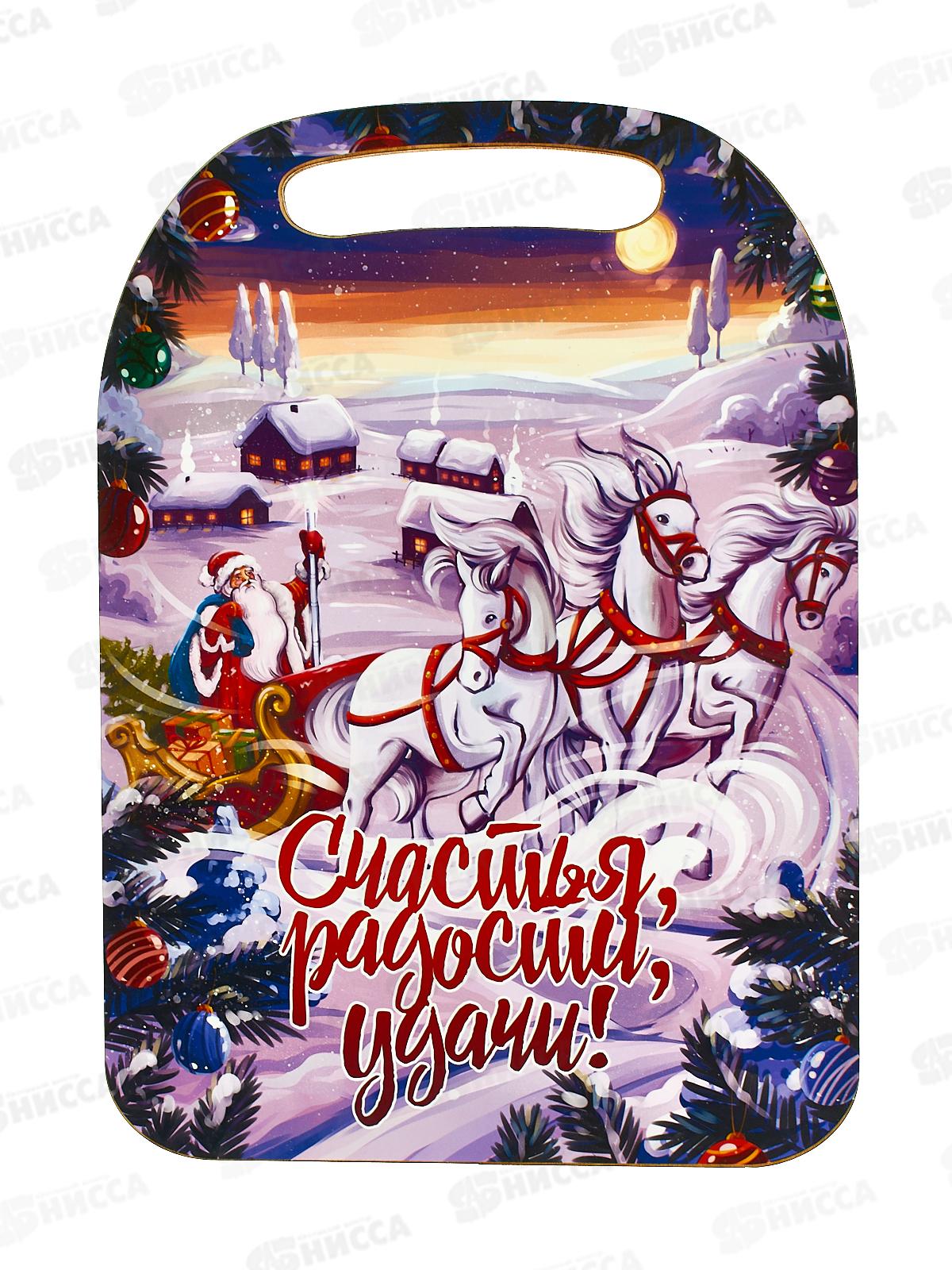 Доска разделочная дерево Новый год "Счастья,радости и удачи" К-224 *22